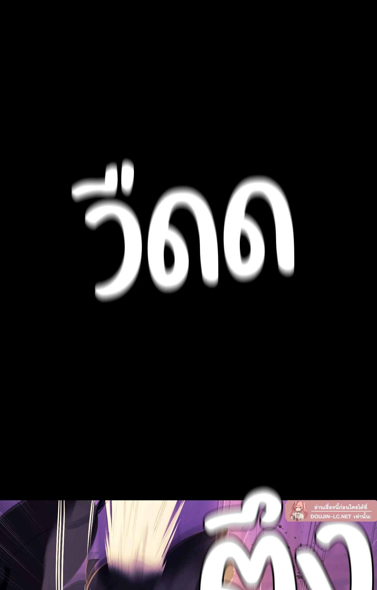 Doujin-Lc- อ่าน โดจิน มังฮวา เกาหลี ญี่ปุ่น จีน แปลไทย Madam ตอนที่ 1 2 3 4 5 6 7 8 9 10 11 12 13 14 ฟรี ไม่มีโฆษณา อ่าน โดจิน Manhwa เกาหลี ญี่ปุ่น จีน เรามีครบ คัดมาให้เน้นๆ โดจิน 18+ รับประกันความฟินโดย  Doujin Lc