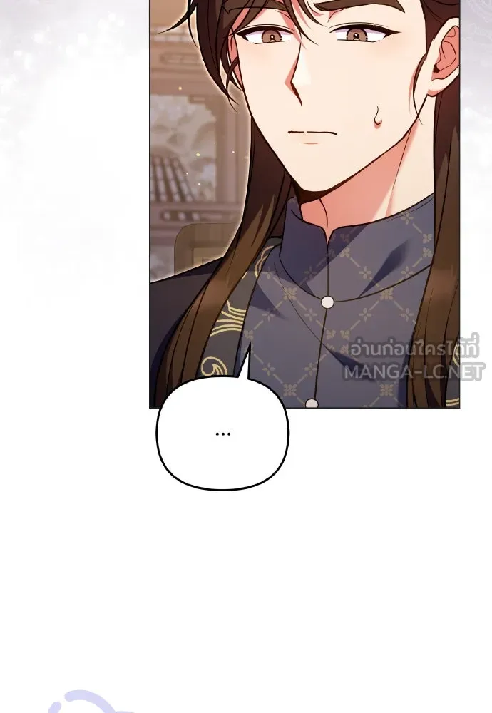 ข้าเนี่ยนะเป็นพระสนม ตอนที่ 128 ท่องเที่ยว รูปที่ 6