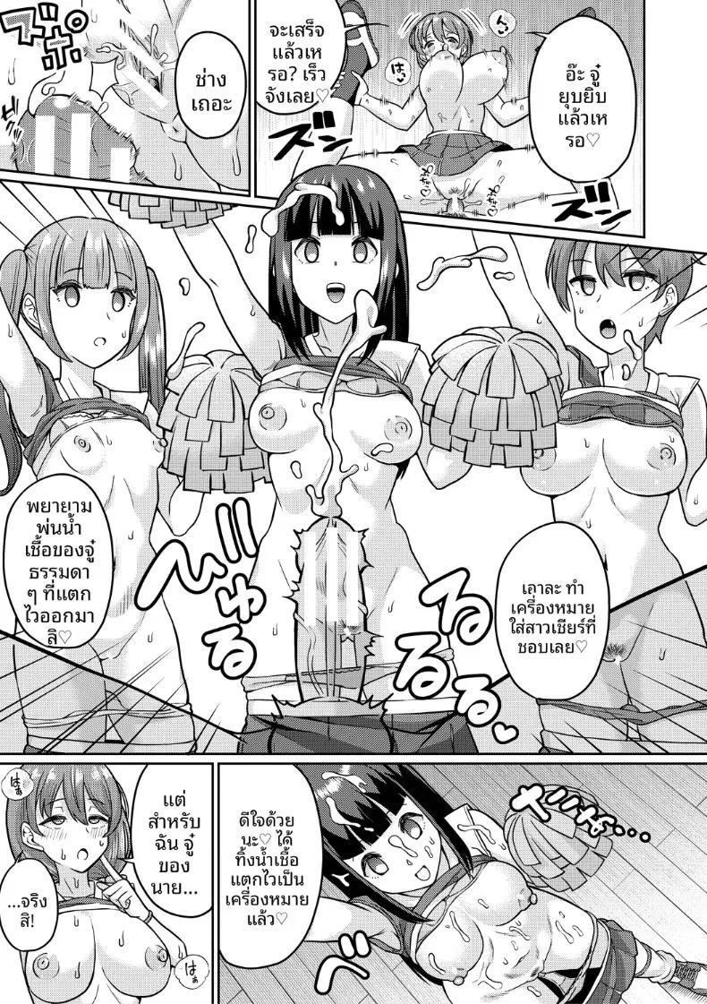 Doujin-Lc- อ่าน โดจิน มังฮวา เกาหลี ญี่ปุ่น จีน แปลไทย หยุดเวลาเเล้วทำตามใจชอบ (Kuzu no Mokuzu) ตอนที่ 1 2 3 4 5 6 7 8 9 10 11 12 13 14 ฟรี ไม่มีโฆษณา อ่าน โดจิน Manhwa เกาหลี ญี่ปุ่น จีน เรามีครบ คัดมาให้เน้นๆ โดจิน 18+ รับประกันความฟินโดย  Doujin Lc