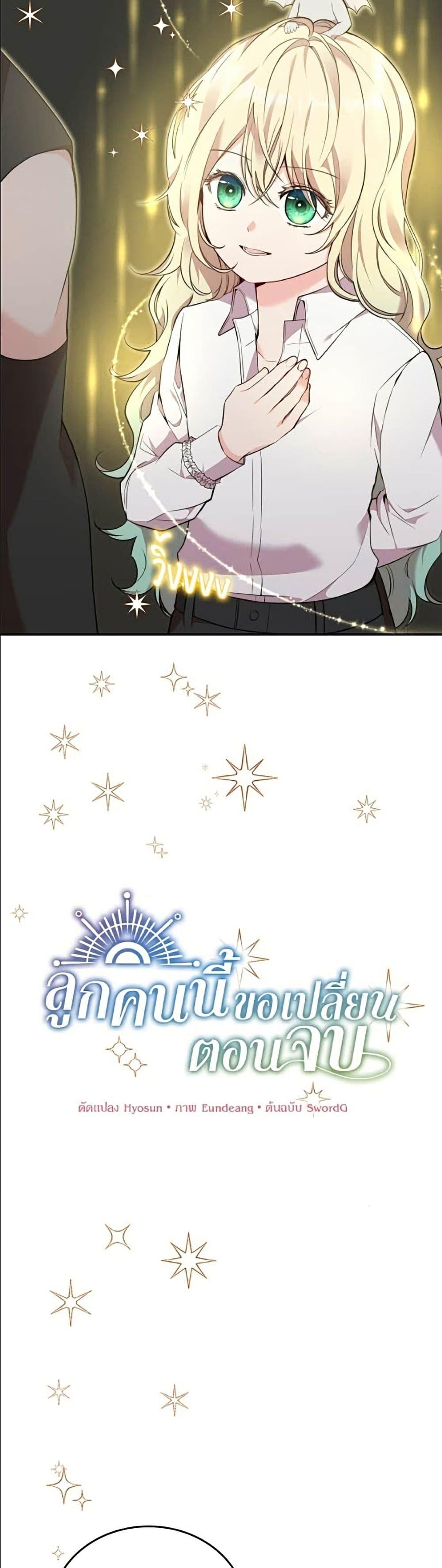 Manga-lc-com อ่านมังงะ อ่านการ์ตูน ออนไลน์ ฟรี Trumping My Tragic Destiny ตอนที่ 1 2 3 4 5 6 7 8 9 10 11 12 13 14 ฟรี ไม่มีโฆษณา Manga-lc - อ่าน มังงะ อ่าน การ์ตูน ออนไลน์ อ่านมังงะ ฟรี