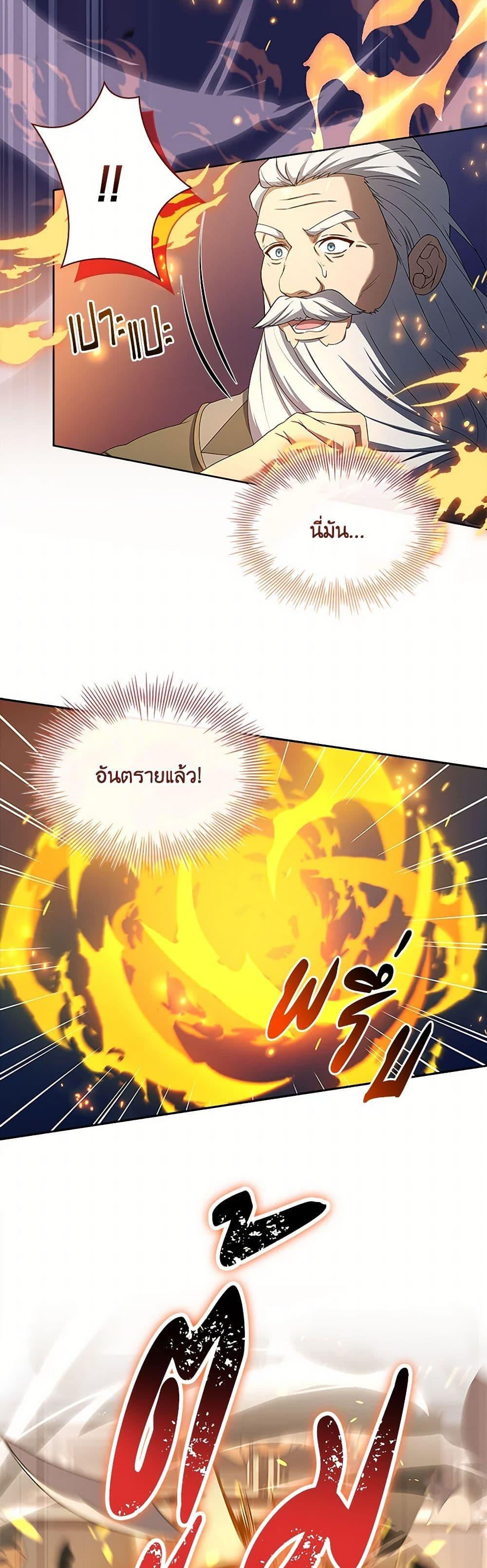 Manga-lc-com อ่านมังงะ อ่านการ์ตูน ออนไลน์ ฟรี Happy Sea World ตอนที่ 1 2 3 4 5 6 7 8 9 10 11 12 13 14 ฟรี ไม่มีโฆษณา Manga-lc - อ่าน มังงะ อ่าน การ์ตูน ออนไลน์ อ่านมังงะ ฟรี