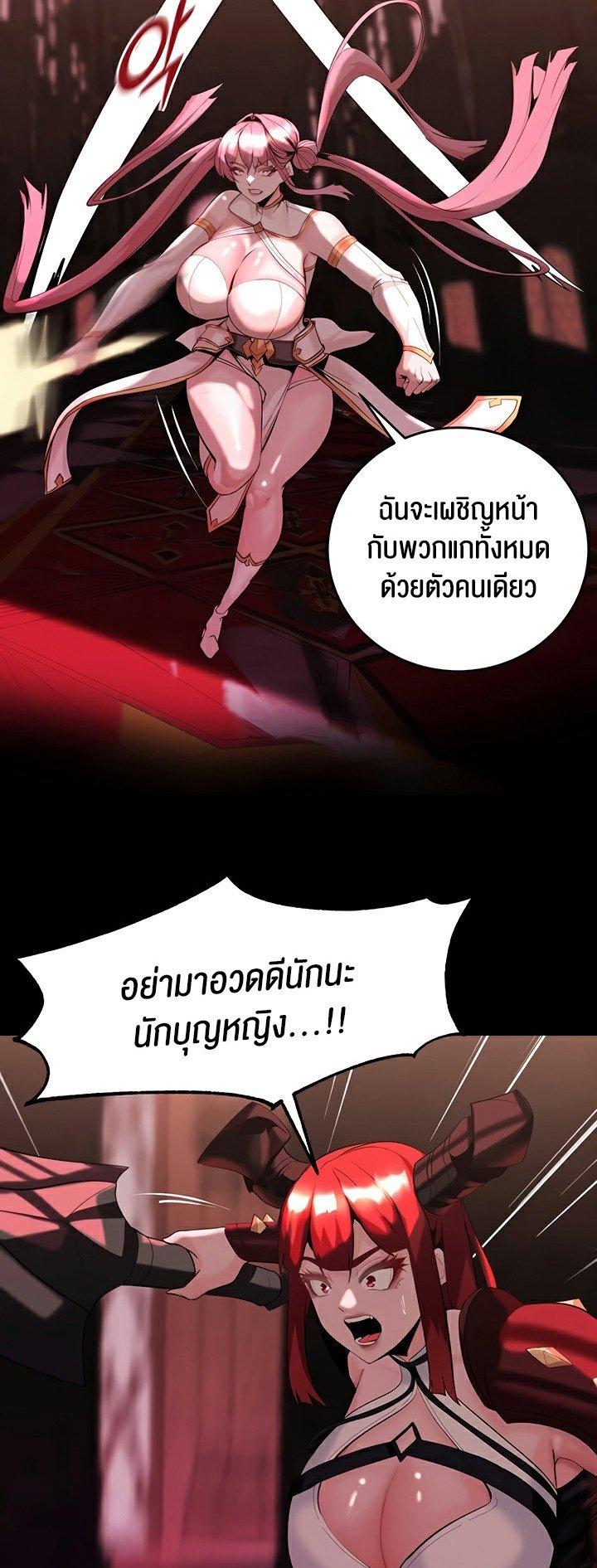 Doujin-Lc- อ่าน โดจิน มังฮวา เกาหลี ญี่ปุ่น จีน แปลไทย Corruption in the Dungeon ตอนที่ 1 2 3 4 5 6 7 8 9 10 11 12 13 14 ฟรี ไม่มีโฆษณา อ่าน โดจิน Manhwa เกาหลี ญี่ปุ่น จีน เรามีครบ คัดมาให้เน้นๆ โดจิน 18+ รับประกันความฟินโดย  Doujin Lc