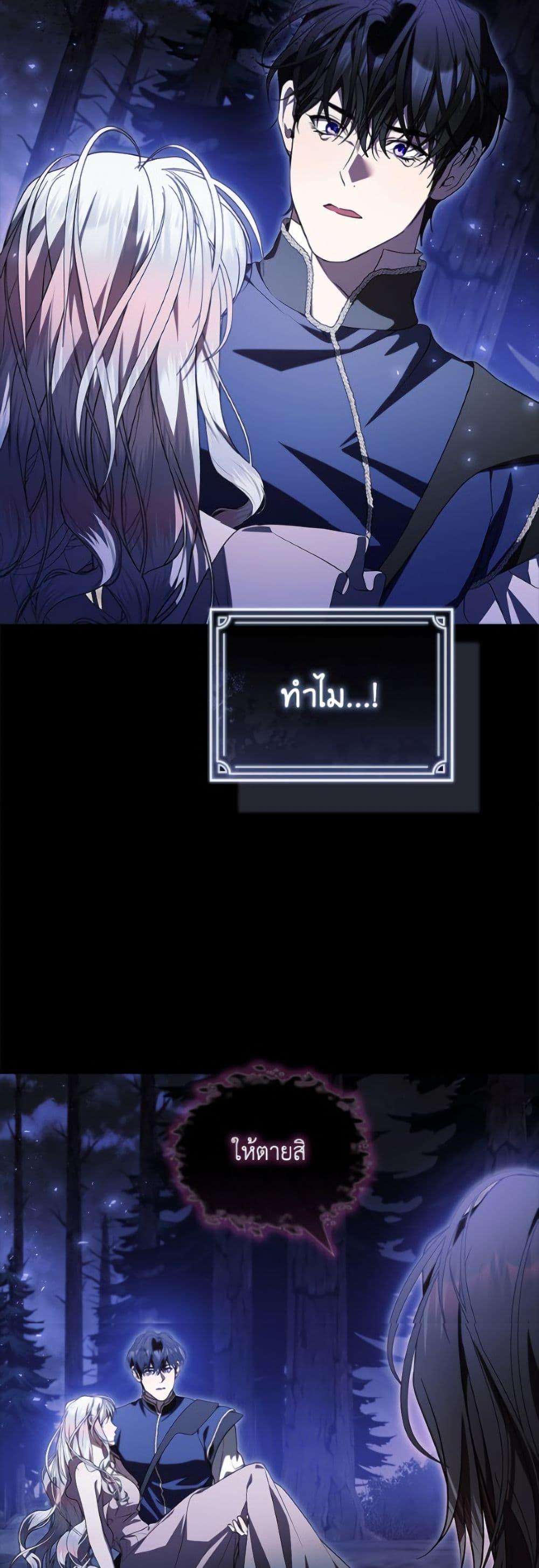 Manga-lc-com อ่านมังงะ อ่านการ์ตูน ออนไลน์ ฟรี I Adopted A Villainous Dad ตอนที่ 1 2 3 4 5 6 7 8 9 10 11 12 13 14 ฟรี ไม่มีโฆษณา Manga-lc - อ่าน มังงะ อ่าน การ์ตูน ออนไลน์ อ่านมังงะ ฟรี