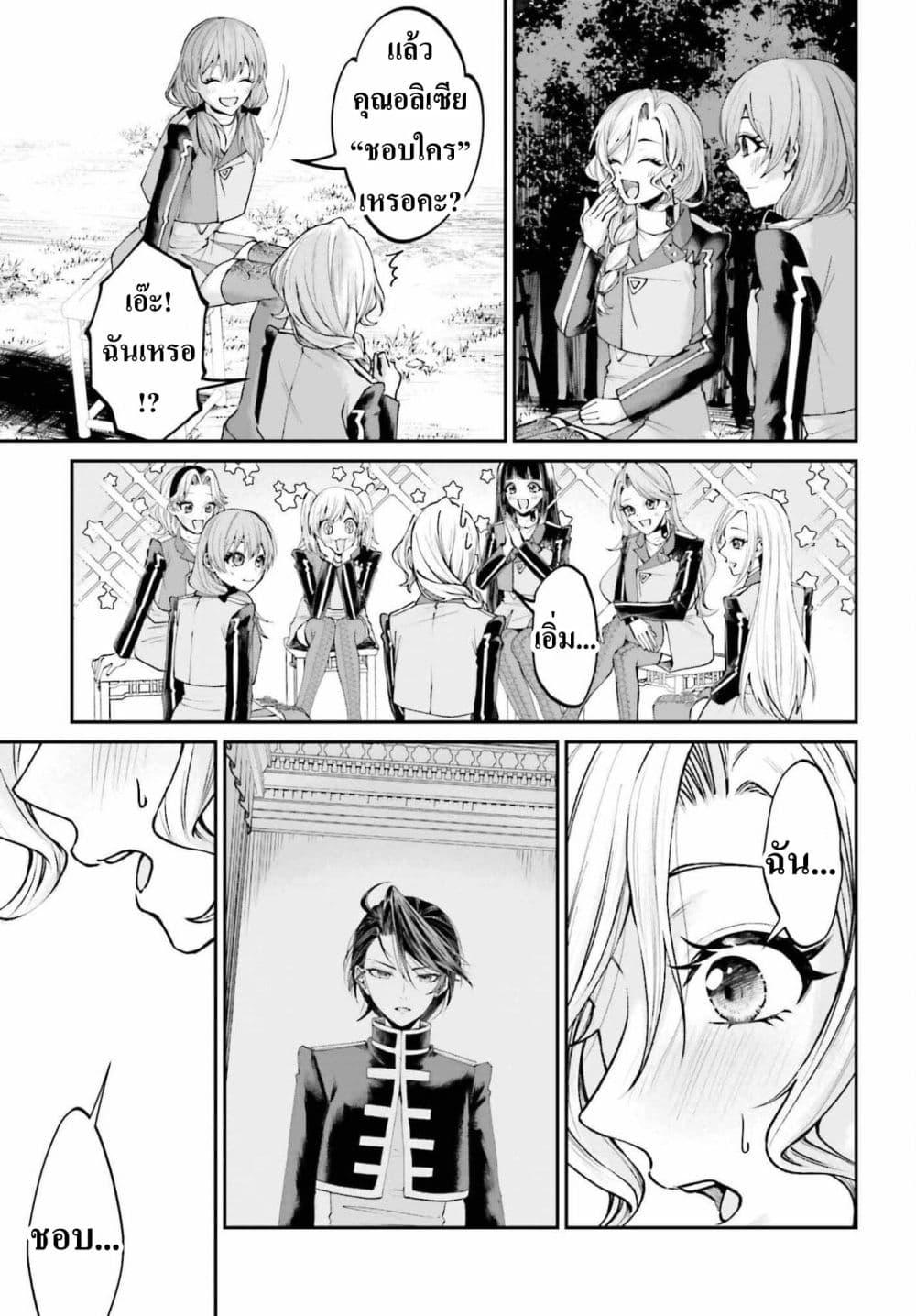 Manga-lc-com อ่านมังงะ อ่านการ์ตูน ออนไลน์ ฟรี That Is Needed for a Villainous Aristocrat ตอนที่ 1 2 3 4 5 6 7 8 9 10 11 12 13 14 ฟรี ไม่มีโฆษณา Manga-lc - อ่าน มังงะ อ่าน การ์ตูน ออนไลน์ อ่านมังงะ ฟรี