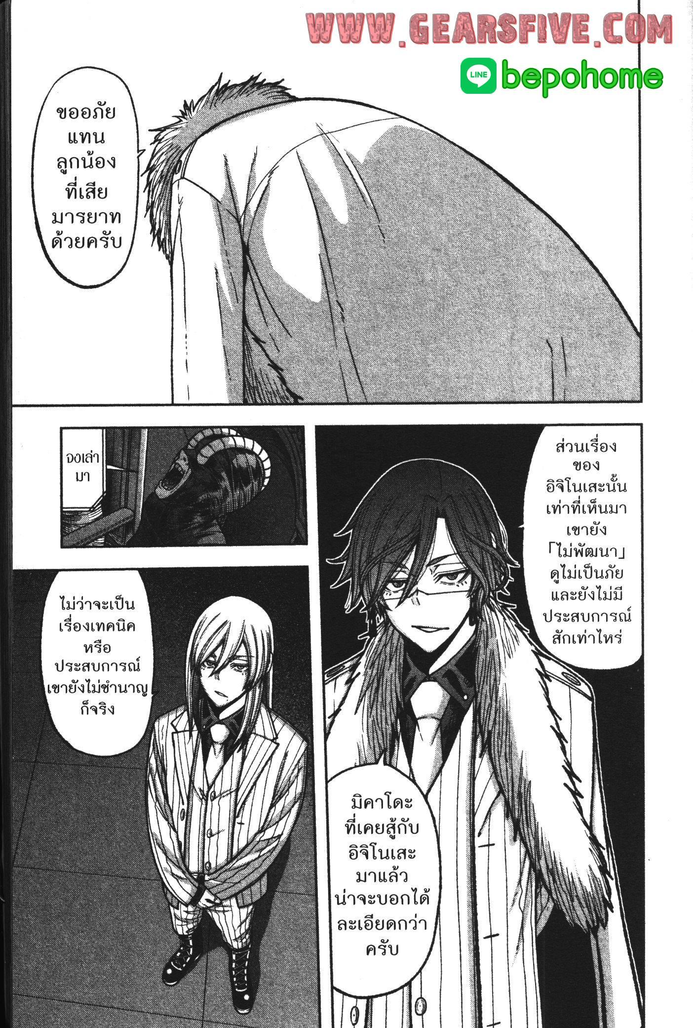 Manga-lc-com อ่านมังงะ อ่านการ์ตูน ออนไลน์ ฟรี Tougen Anki สงครามเลือดอสูร ตอนที่ 1 2 3 4 5 6 7 8 9 10 11 12 13 14 ฟรี ไม่มีโฆษณา Manga-lc - อ่าน มังงะ อ่าน การ์ตูน ออนไลน์ อ่านมังงะ ฟรี