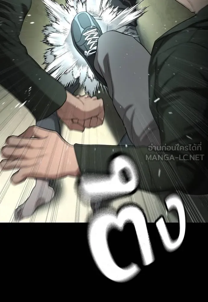 คูเซรา ตอนที่ 19 รูปที่ 155