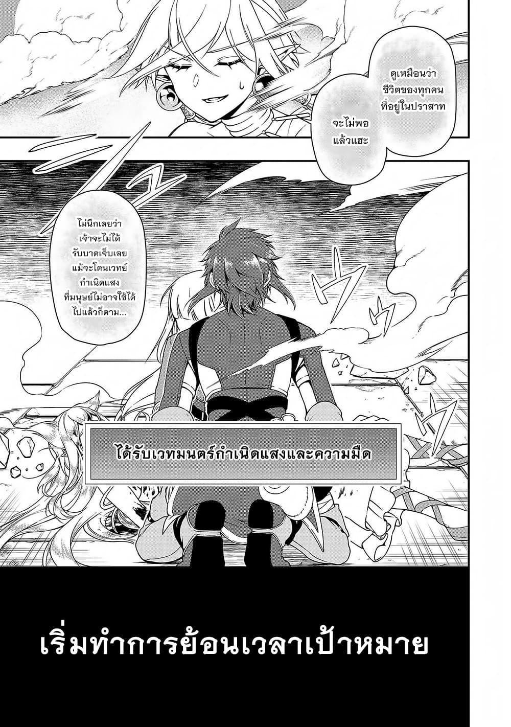 Manga-lc-com อ่านมังงะ อ่านการ์ตูน ออนไลน์ ฟรี Chillin Different World Life of the Ex-Brave Canditate was Cheat from Lv2 ตอนที่ 1 2 3 4 5 6 7 8 9 10 11 12 13 14 ฟรี ไม่มีโฆษณา Manga-lc - อ่าน มังงะ อ่าน การ์ตูน ออนไลน์ อ่านมังงะ ฟรี