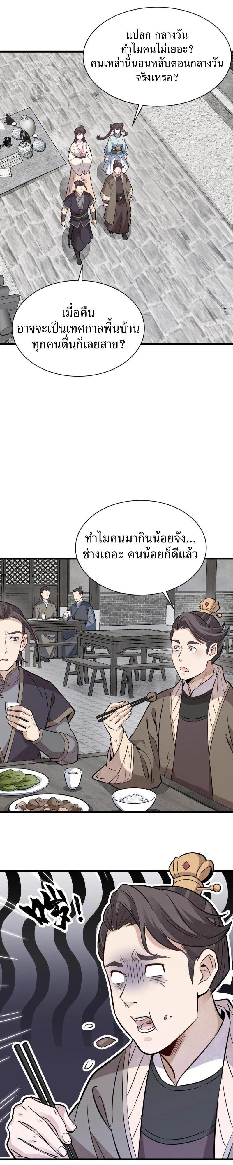 Manga-lc-com อ่านมังงะ อ่านการ์ตูน ออนไลน์ ฟรี Lan Ke Qi Yuan ตอนที่ 1 2 3 4 5 6 7 8 9 10 11 12 13 14 ฟรี ไม่มีโฆษณา Manga-lc - อ่าน มังงะ อ่าน การ์ตูน ออนไลน์ อ่านมังงะ ฟรี