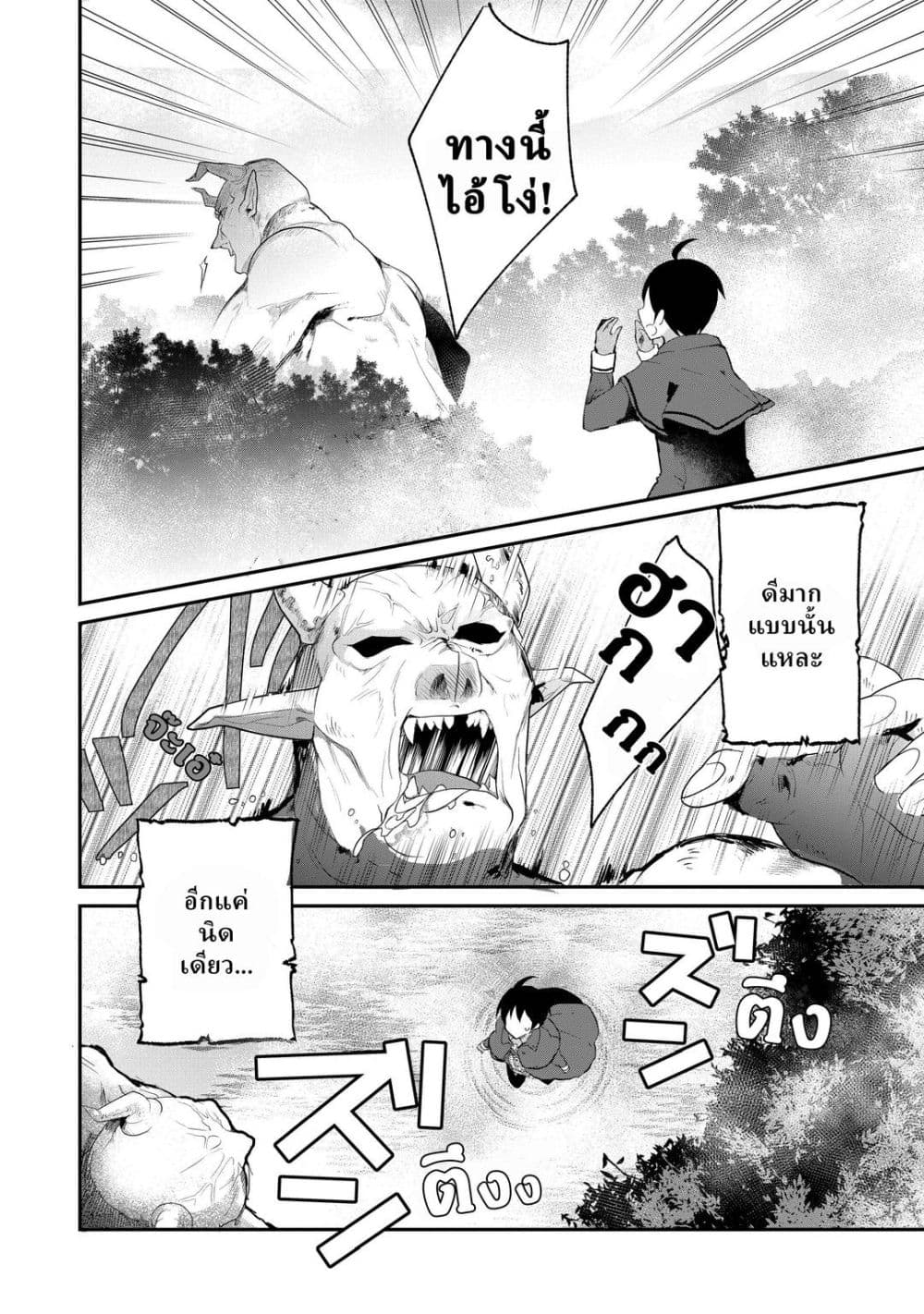 Manga-lc-com อ่านมังงะ อ่านการ์ตูน ออนไลน์ ฟรี Shinja Zero no Megami-sama to Hajimeru Isekai Kouryaku ตอนที่ 1 2 3 4 5 6 7 8 9 10 11 12 13 14 ฟรี ไม่มีโฆษณา Manga-lc - อ่าน มังงะ อ่าน การ์ตูน ออนไลน์ อ่านมังงะ ฟรี
