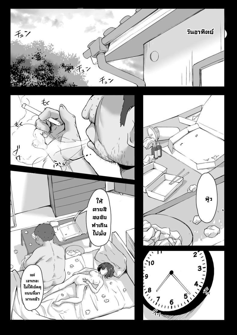 Doujin-Lc- อ่าน โดจิน มังฮวา เกาหลี ญี่ปุ่น จีน แปลไทย สั่งสอนเด็กมันหน่อย [Maimu Maimu (Kudou Maimu)] Sex Education for a Cheeky Schoolgirl ตอนที่ 1 2 3 4 5 6 7 8 9 10 11 12 13 14 ฟรี ไม่มีโฆษณา อ่าน โดจิน Manhwa เกาหลี ญี่ปุ่น จีน เรามีครบ คัดมาให้เน้นๆ โดจิน 18+ รับประกันความฟินโดย  Doujin Lc