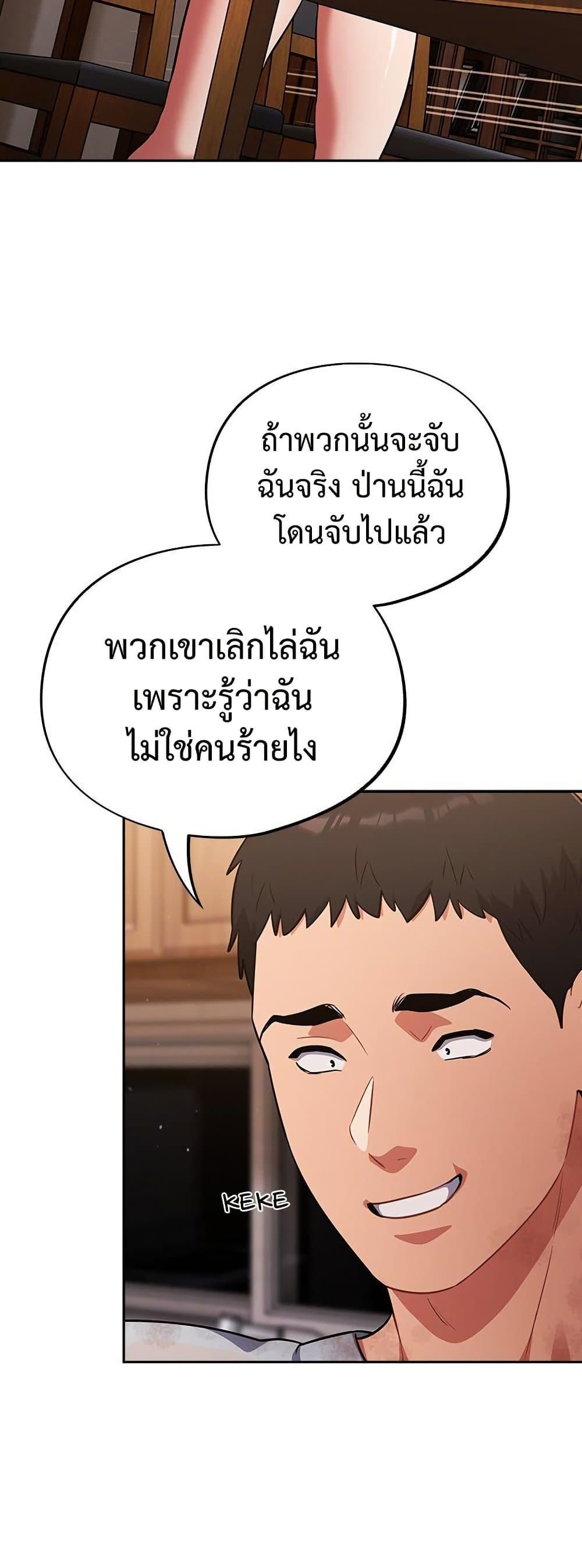 Doujin-Lc- อ่าน โดจิน มังฮวา เกาหลี ญี่ปุ่น จีน แปลไทย Idiot Virus ตอนที่ 1 2 3 4 5 6 7 8 9 10 11 12 13 14 ฟรี ไม่มีโฆษณา อ่าน โดจิน Manhwa เกาหลี ญี่ปุ่น จีน เรามีครบ คัดมาให้เน้นๆ โดจิน 18+ รับประกันความฟินโดย  Doujin Lc