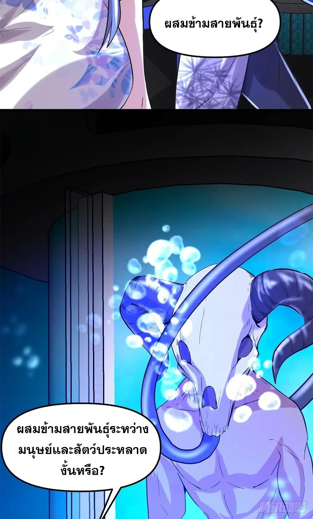 Manga-lc-com อ่านมังงะ อ่านการ์ตูน ออนไลน์ ฟรี God of War System ตอนที่ 1 2 3 4 5 6 7 8 9 10 11 12 13 14 ฟรี ไม่มีโฆษณา Manga-lc - อ่าน มังงะ อ่าน การ์ตูน ออนไลน์ อ่านมังงะ ฟรี