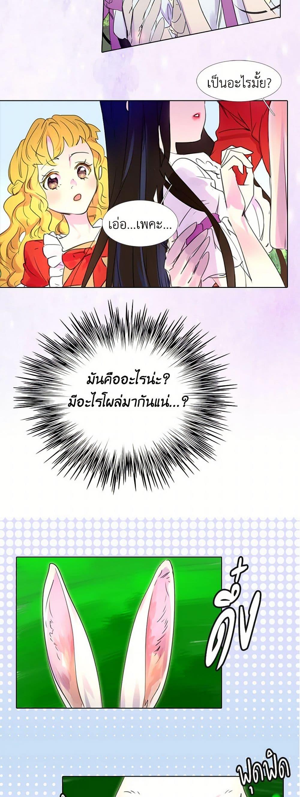 Manga-lc-com อ่านมังงะ อ่านการ์ตูน ออนไลน์ ฟรี Miss Not-So Sidekick ตอนที่ 1 2 3 4 5 6 7 8 9 10 11 12 13 14 ฟรี ไม่มีโฆษณา Manga-lc - อ่าน มังงะ อ่าน การ์ตูน ออนไลน์ อ่านมังงะ ฟรี