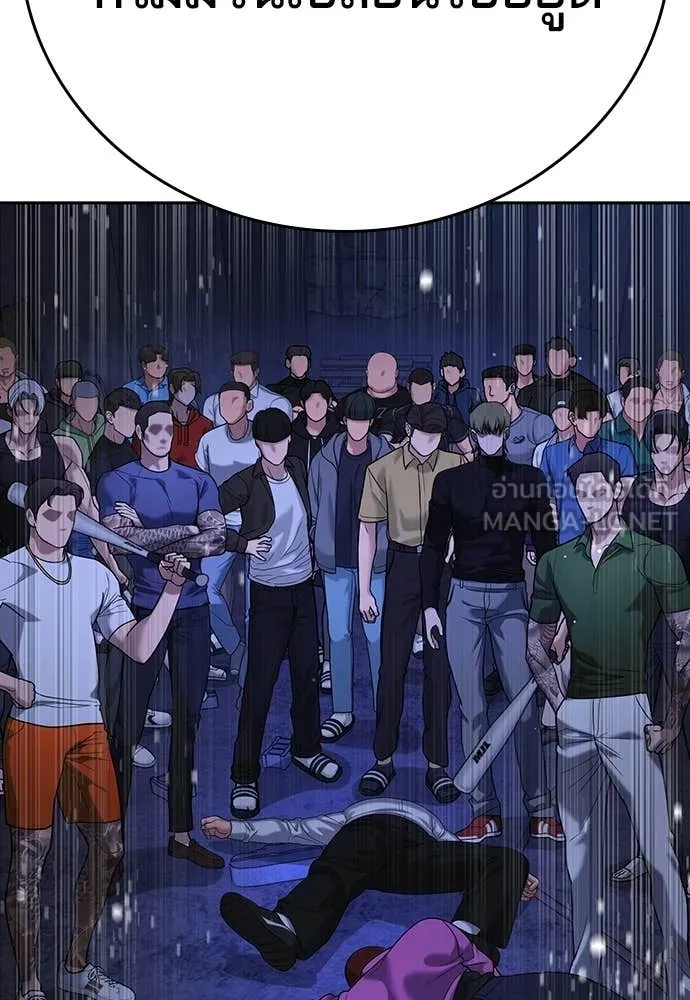 คูเซรา ตอนที่ 47 รูปที่ 91