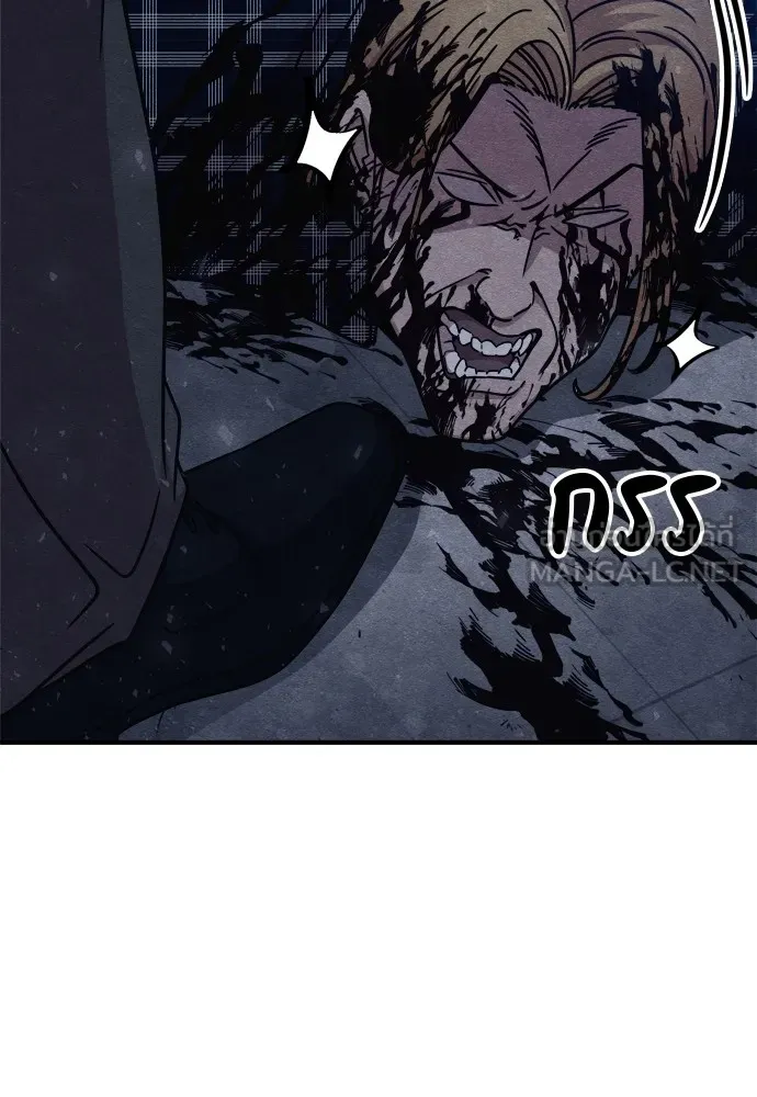 Zombie X Slasher ตอนที่ 26 รูปที่ 87