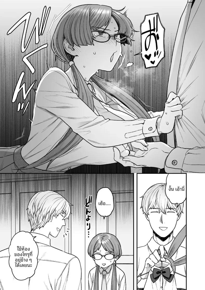 Doujin-Lc- อ่าน โดจิน มังฮวา เกาหลี ญี่ปุ่น จีน แปลไทย วันสบายๆ ในชุดบั้นนี่ของหัวหน้าห้องกับมิตสึดะคุง (Yoshiragi) ตอนที่ 1 2 3 4 5 6 7 8 9 10 11 12 13 14 ฟรี ไม่มีโฆษณา อ่าน โดจิน Manhwa เกาหลี ญี่ปุ่น จีน เรามีครบ คัดมาให้เน้นๆ โดจิน 18+ รับประกันความฟินโดย  Doujin Lc