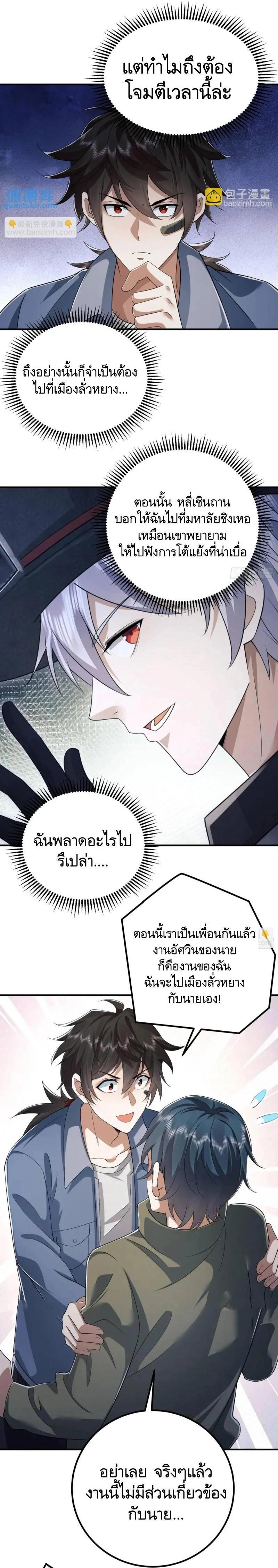 Manga-lc-com อ่านมังงะ อ่านการ์ตูน ออนไลน์ ฟรี The First Order ตอนที่ 1 2 3 4 5 6 7 8 9 10 11 12 13 14 ฟรี ไม่มีโฆษณา Manga-lc - อ่าน มังงะ อ่าน การ์ตูน ออนไลน์ อ่านมังงะ ฟรี