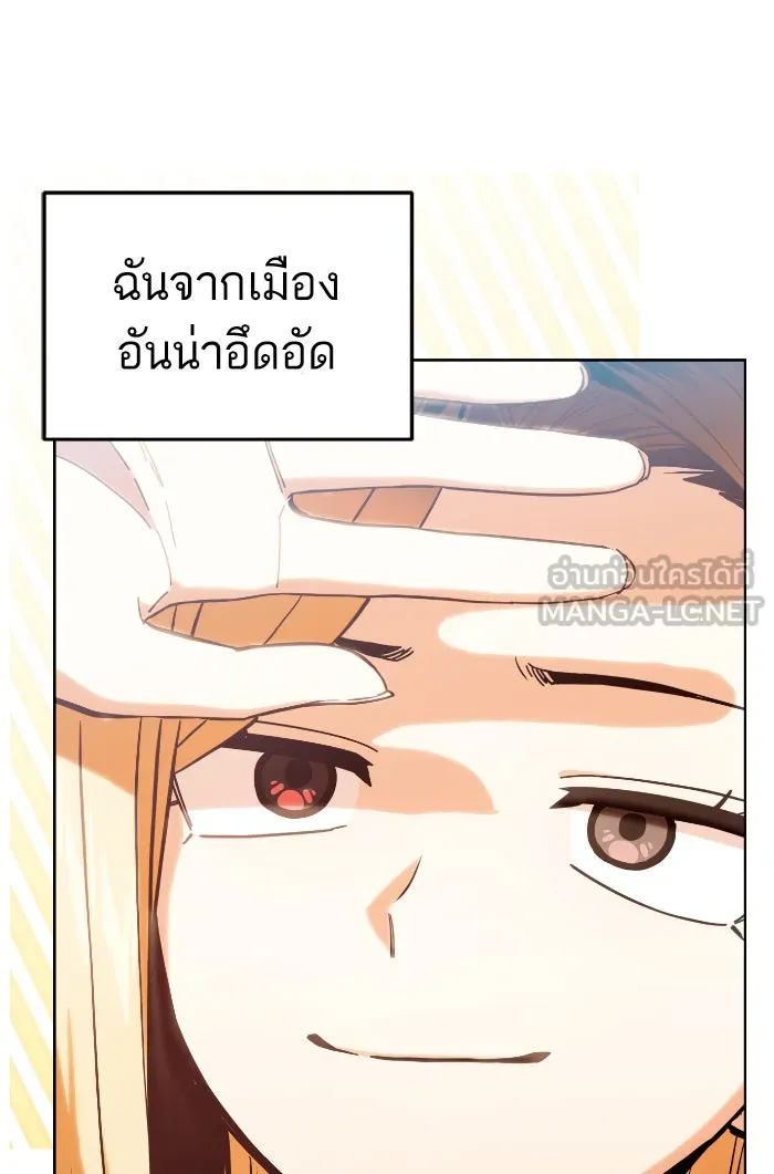 โชคชะตานำพารัก ตอนที่ 81 ไม่ได้พบกันนานเลยนะคะ รูปที่ 120