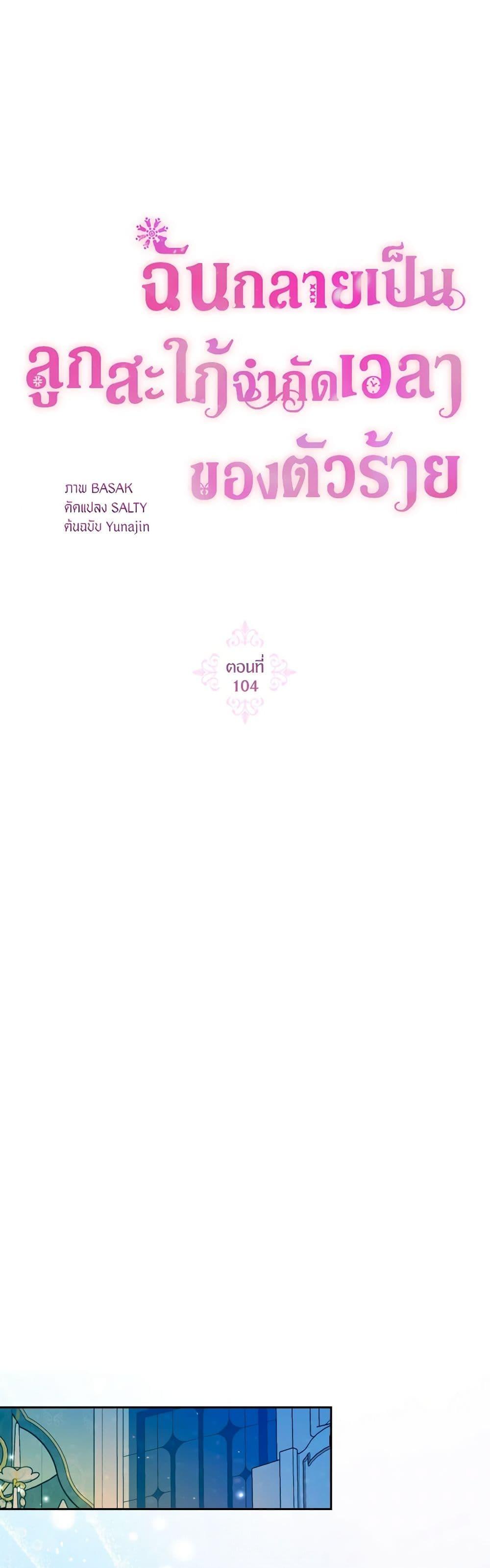 Manga-lc-com อ่านมังงะ อ่านการ์ตูน ออนไลน์ ฟรี The Archvillain’s Daughter-in-Law ตอนที่ 1 2 3 4 5 6 7 8 9 10 11 12 13 14 ฟรี ไม่มีโฆษณา Manga-lc - อ่าน มังงะ อ่าน การ์ตูน ออนไลน์ อ่านมังงะ ฟรี