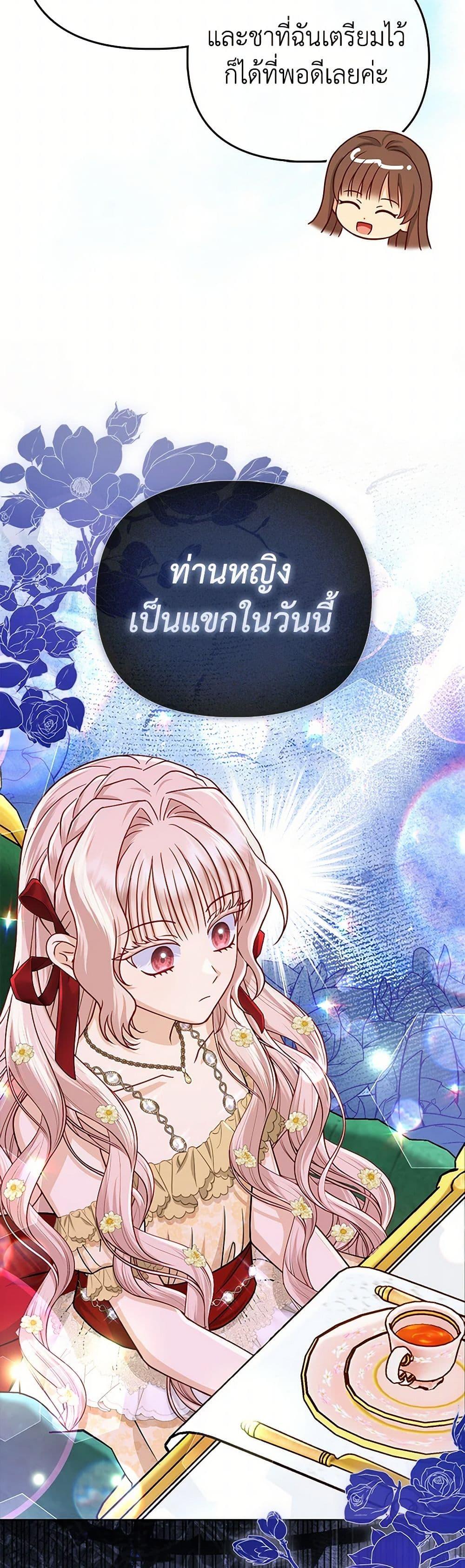Manga-lc-com อ่านมังงะ อ่านการ์ตูน ออนไลน์ ฟรี Loved by the Villains ตอนที่ 1 2 3 4 5 6 7 8 9 10 11 12 13 14 ฟรี ไม่มีโฆษณา Manga-lc - อ่าน มังงะ อ่าน การ์ตูน ออนไลน์ อ่านมังงะ ฟรี