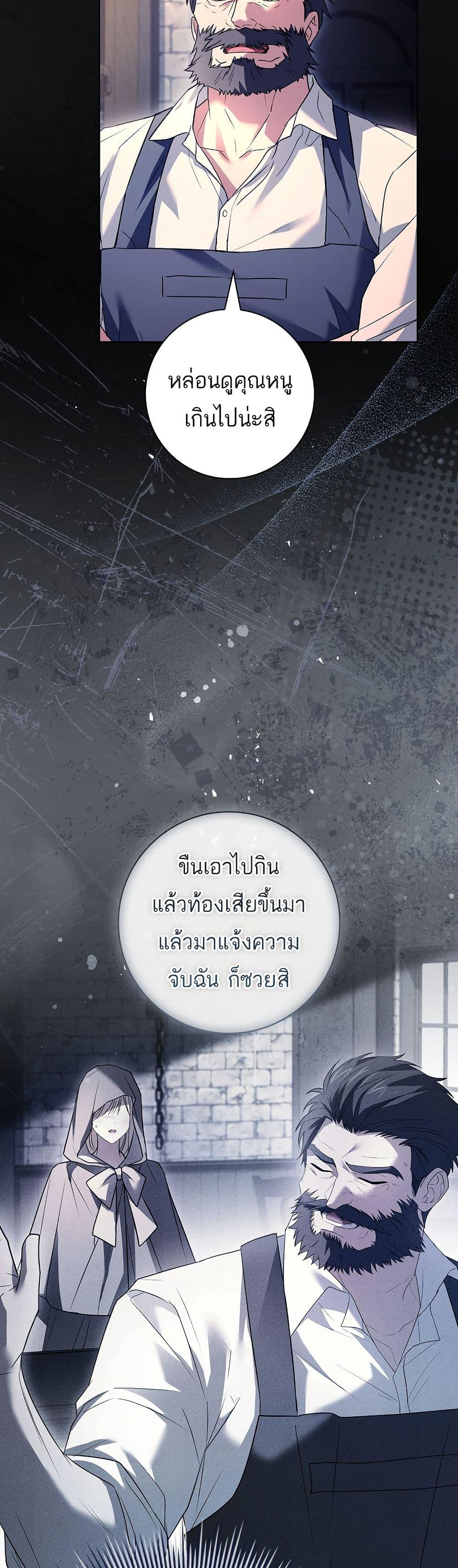 Manga-lc-com อ่านมังงะ อ่านการ์ตูน ออนไลน์ ฟรี Honey, Why Can’t We Get a Divorce ตอนที่ 1 2 3 4 5 6 7 8 9 10 11 12 13 14 ฟรี ไม่มีโฆษณา Manga-lc - อ่าน มังงะ อ่าน การ์ตูน ออนไลน์ อ่านมังงะ ฟรี