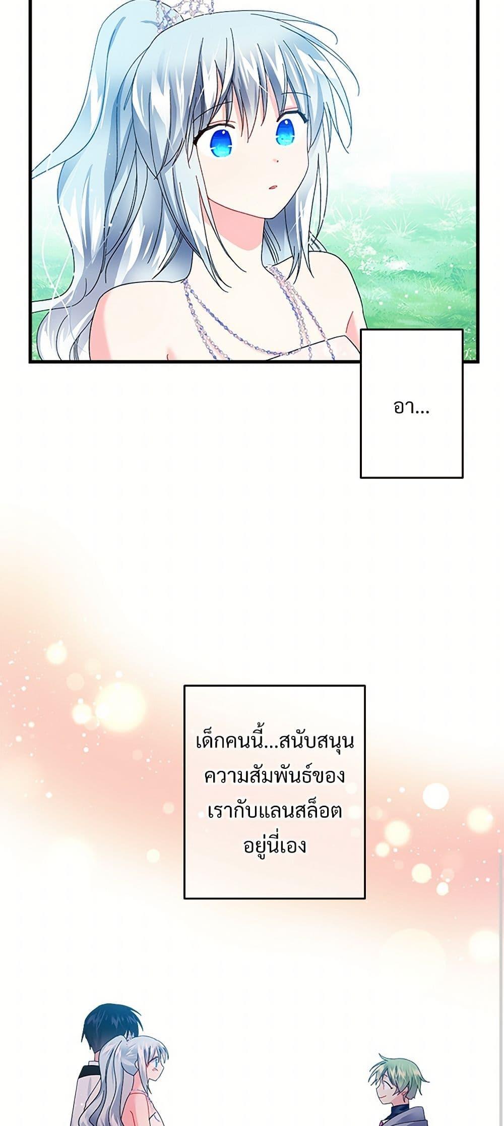 Manga-lc-com อ่านมังงะ อ่านการ์ตูน ออนไลน์ ฟรี The Lady’s Butler ตอนที่ 1 2 3 4 5 6 7 8 9 10 11 12 13 14 ฟรี ไม่มีโฆษณา Manga-lc - อ่าน มังงะ อ่าน การ์ตูน ออนไลน์ อ่านมังงะ ฟรี