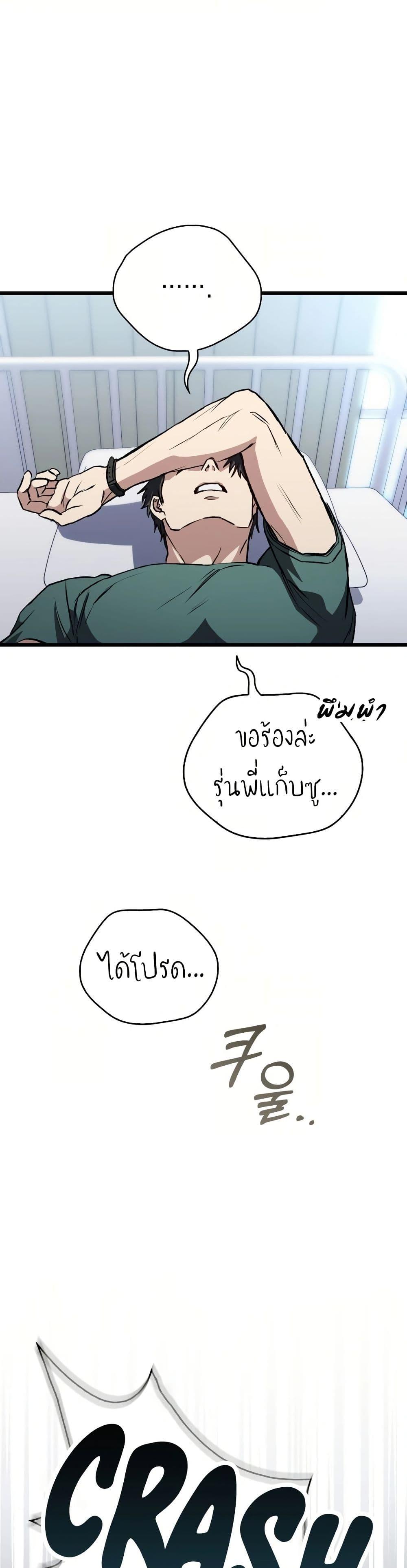 Manga-lc-com อ่านมังงะ อ่านการ์ตูน ออนไลน์ ฟรี The Great Surgeon ตอนที่ 1 2 3 4 5 6 7 8 9 10 11 12 13 14 ฟรี ไม่มีโฆษณา Manga-lc - อ่าน มังงะ อ่าน การ์ตูน ออนไลน์ อ่านมังงะ ฟรี
