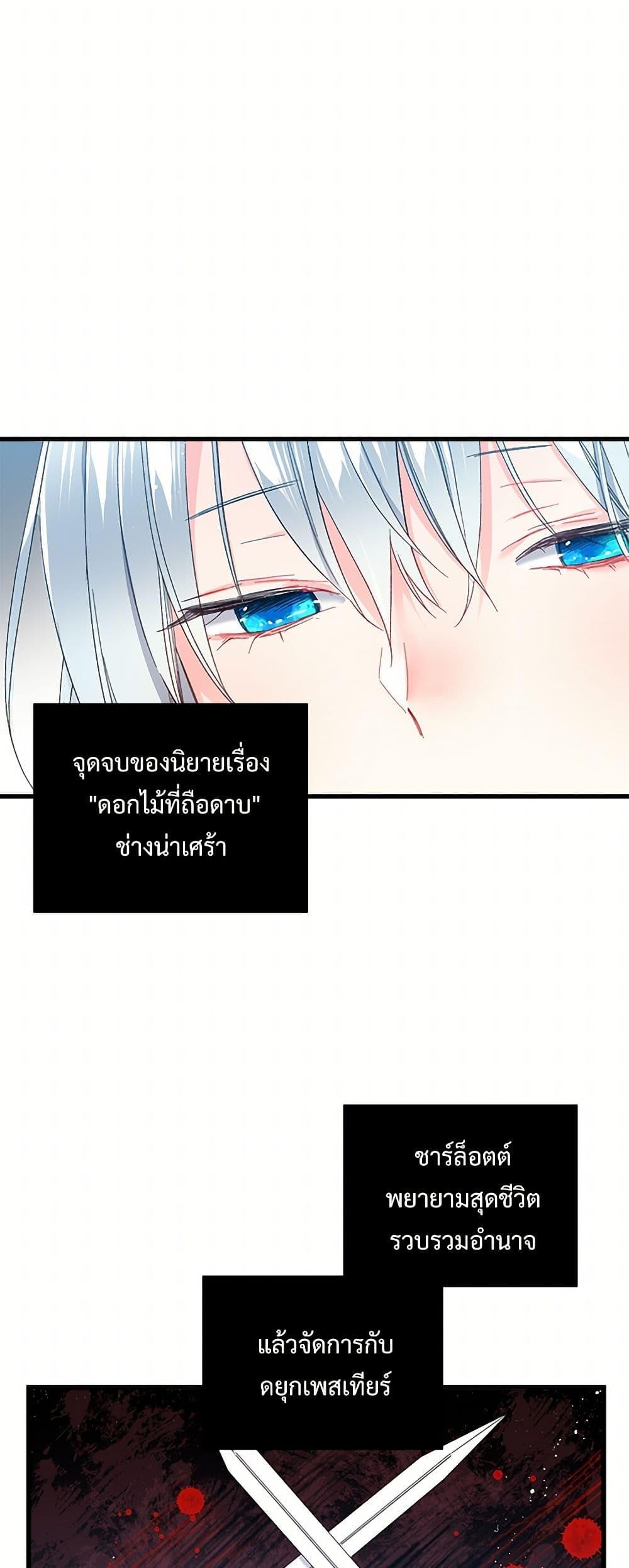Manga-lc-com อ่านมังงะ อ่านการ์ตูน ออนไลน์ ฟรี The Lady’s Butler ตอนที่ 1 2 3 4 5 6 7 8 9 10 11 12 13 14 ฟรี ไม่มีโฆษณา Manga-lc - อ่าน มังงะ อ่าน การ์ตูน ออนไลน์ อ่านมังงะ ฟรี