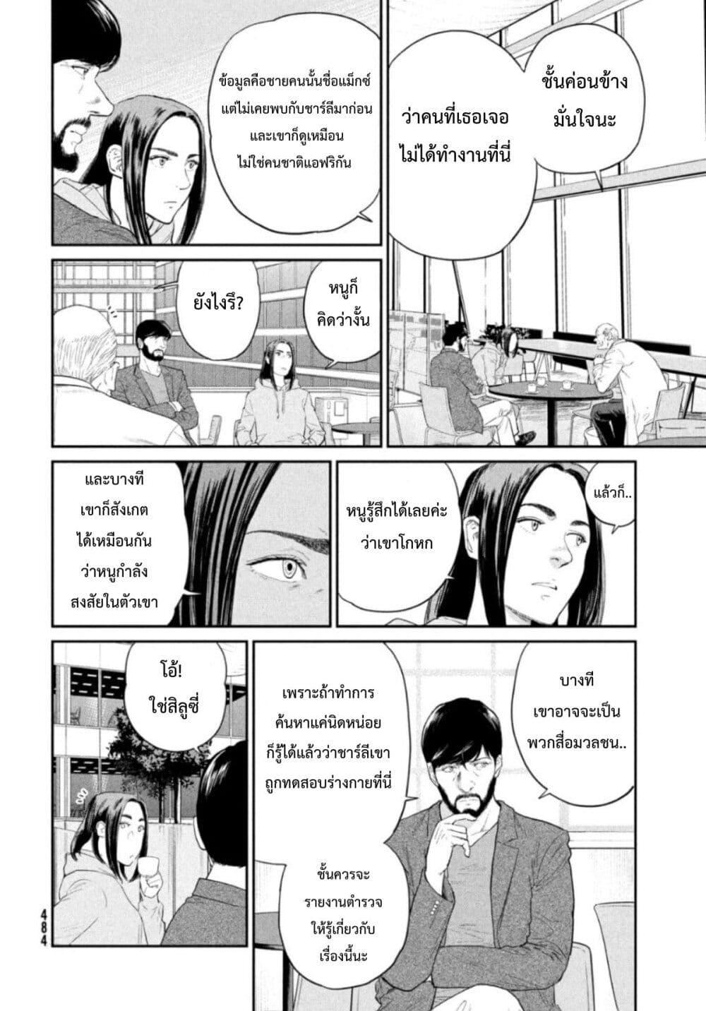 Manga-lc-com อ่านมังงะ อ่านการ์ตูน ออนไลน์ ฟรี Darwin’s Incident ตอนที่ 1 2 3 4 5 6 7 8 9 10 11 12 13 14 ฟรี ไม่มีโฆษณา Manga-lc - อ่าน มังงะ อ่าน การ์ตูน ออนไลน์ อ่านมังงะ ฟรี