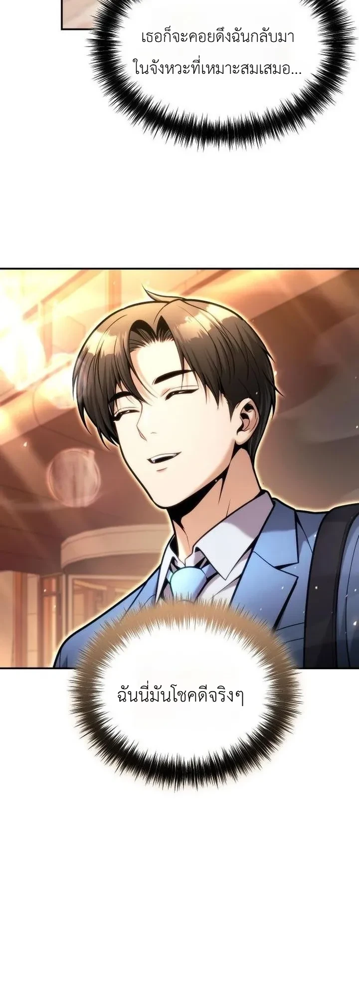 Manga-lc-com อ่านมังงะ อ่านการ์ตูน ออนไลน์ ฟรี The Money Keeps Piling Up Even If I Spend It ยิ่งใช้เงินทำไม ตอนที่ 1 2 3 4 5 6 7 8 9 10 11 12 13 14 ฟรี ไม่มีโฆษณา Manga-lc - อ่าน มังงะ อ่าน การ์ตูน ออนไลน์ อ่านมังงะ ฟรี