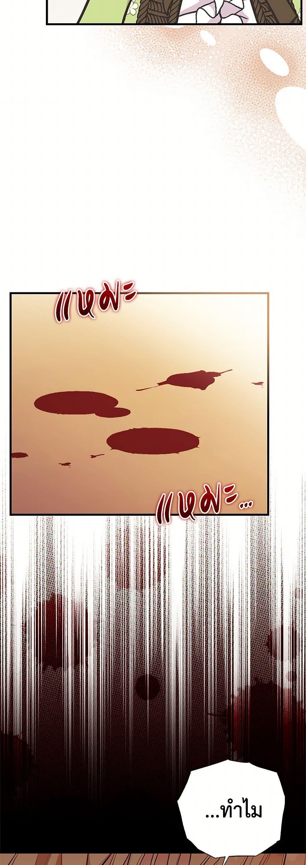 Manga-lc-com อ่านมังงะ อ่านการ์ตูน ออนไลน์ ฟรี My Sister Picked up the Male Lead ตอนที่ 1 2 3 4 5 6 7 8 9 10 11 12 13 14 ฟรี ไม่มีโฆษณา Manga-lc - อ่าน มังงะ อ่าน การ์ตูน ออนไลน์ อ่านมังงะ ฟรี