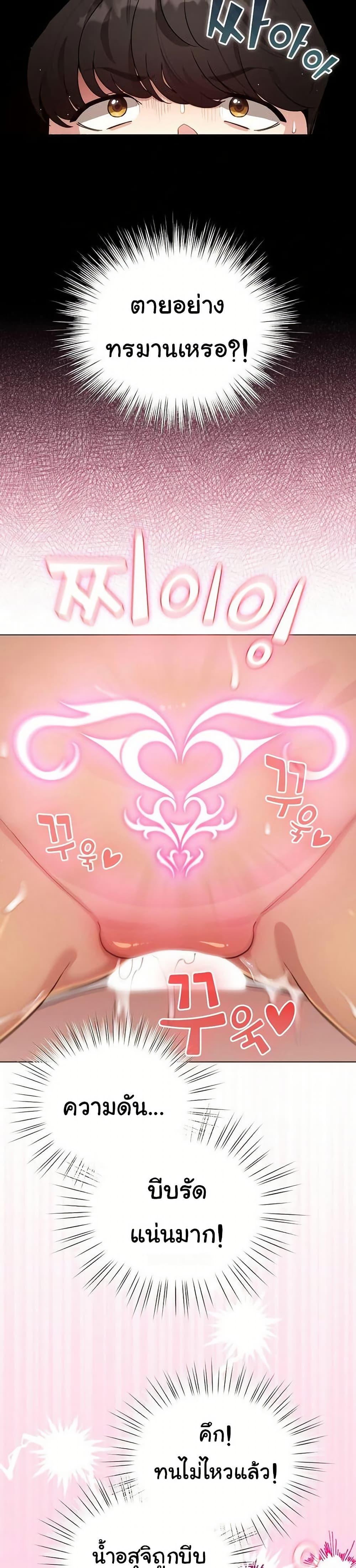 Doujin-Lc- อ่าน โดจิน มังฮวา เกาหลี ญี่ปุ่น จีน แปลไทย I Became a Pornhwa ตอนที่ 1 2 3 4 5 6 7 8 9 10 11 12 13 14 ฟรี ไม่มีโฆษณา อ่าน โดจิน Manhwa เกาหลี ญี่ปุ่น จีน เรามีครบ คัดมาให้เน้นๆ โดจิน 18+ รับประกันความฟินโดย  Doujin Lc