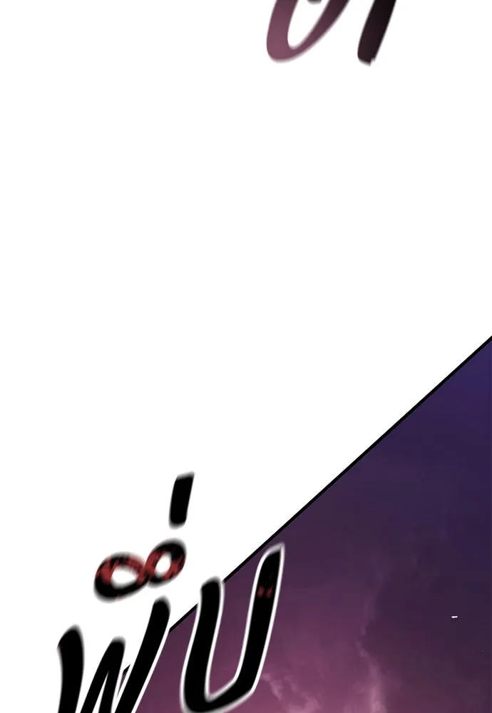 อัศวินวันเดียว ตอนที่ 12 รูปที่ 193