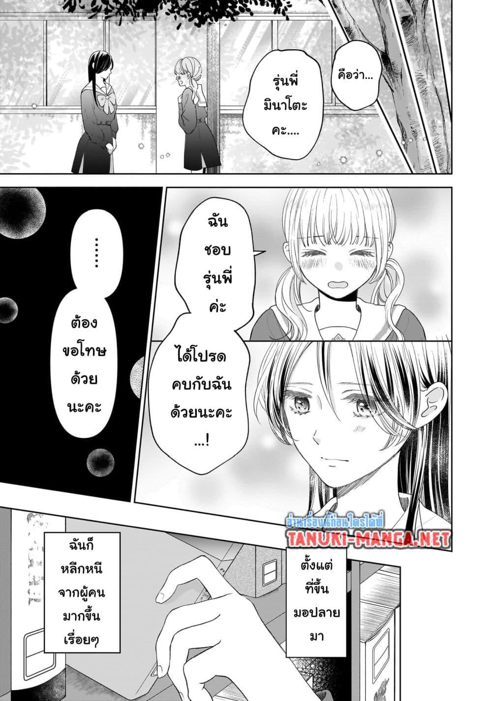 Manga-lc-com อ่านมังงะ อ่านการ์ตูน ออนไลน์ ฟรี Furetai wa Koi no Hajimari ตอนที่ 1 2 3 4 5 6 7 8 9 10 11 12 13 14 ฟรี ไม่มีโฆษณา Manga-lc - อ่าน มังงะ อ่าน การ์ตูน ออนไลน์ อ่านมังงะ ฟรี