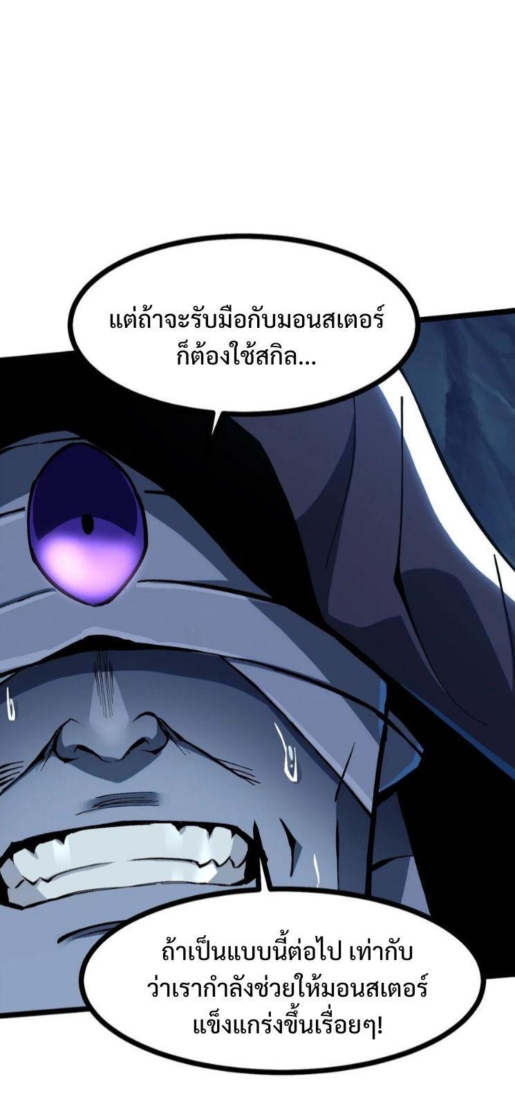 Manga-lc-com อ่านมังงะ อ่านการ์ตูน ออนไลน์ ฟรี I REALLY DON’T WANT TO LEARN FORBIDDEN SPELLS ตอนที่ 1 2 3 4 5 6 7 8 9 10 11 12 13 14 ฟรี ไม่มีโฆษณา Manga-lc - อ่าน มังงะ อ่าน การ์ตูน ออนไลน์ อ่านมังงะ ฟรี