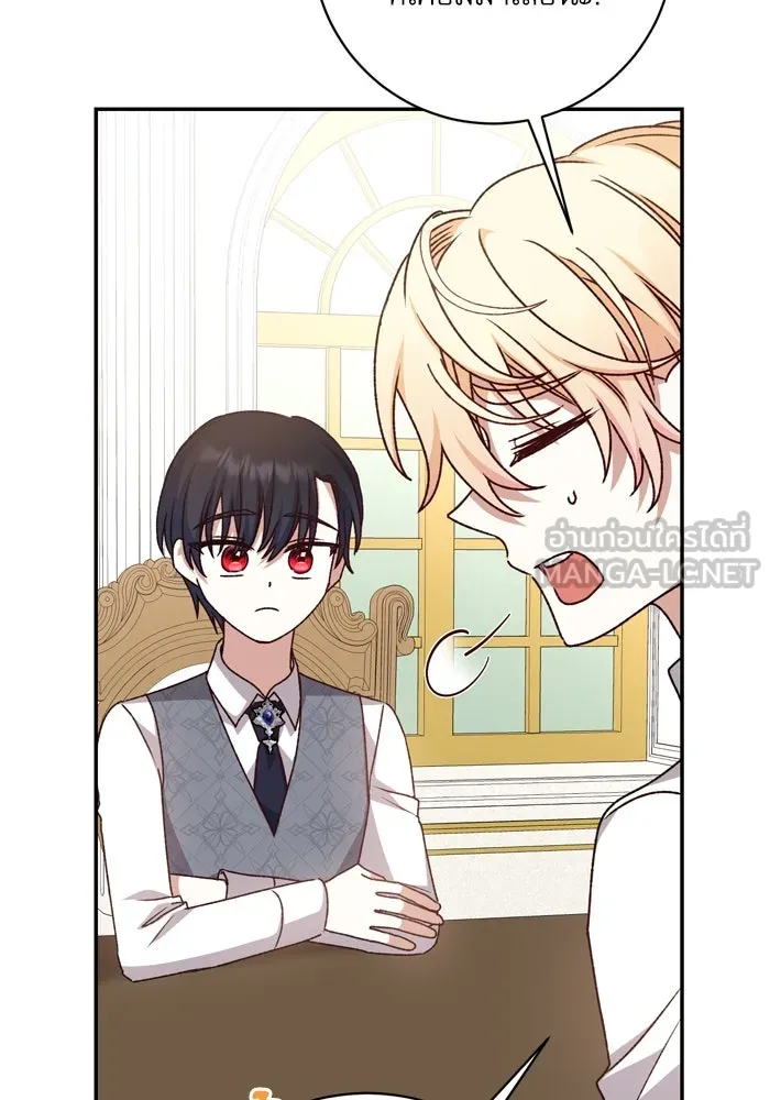 เกิดใหม่คราวนี้ ขอเป็นคนดีดูสักครั้ง ตอนที่ 42 รูปที่ 42