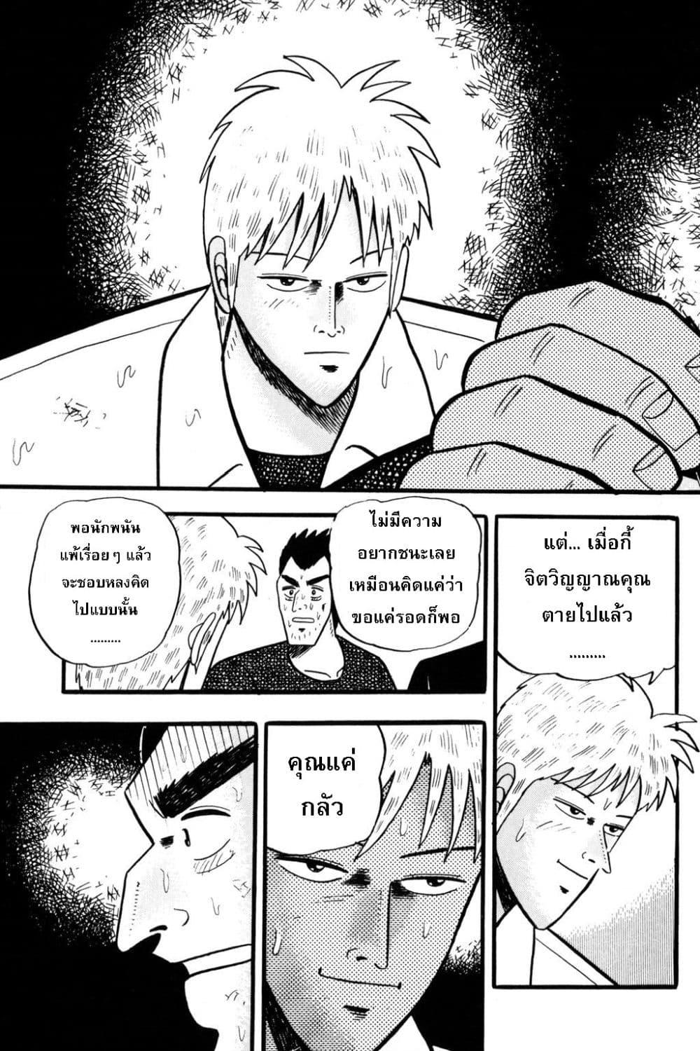 Manga-lc-com อ่านมังงะ อ่านการ์ตูน ออนไลน์ ฟรี Akagi Yami ni Oritatta Tensai ตอนที่ 1 2 3 4 5 6 7 8 9 10 11 12 13 14 ฟรี ไม่มีโฆษณา Manga-lc - อ่าน มังงะ อ่าน การ์ตูน ออนไลน์ อ่านมังงะ ฟรี