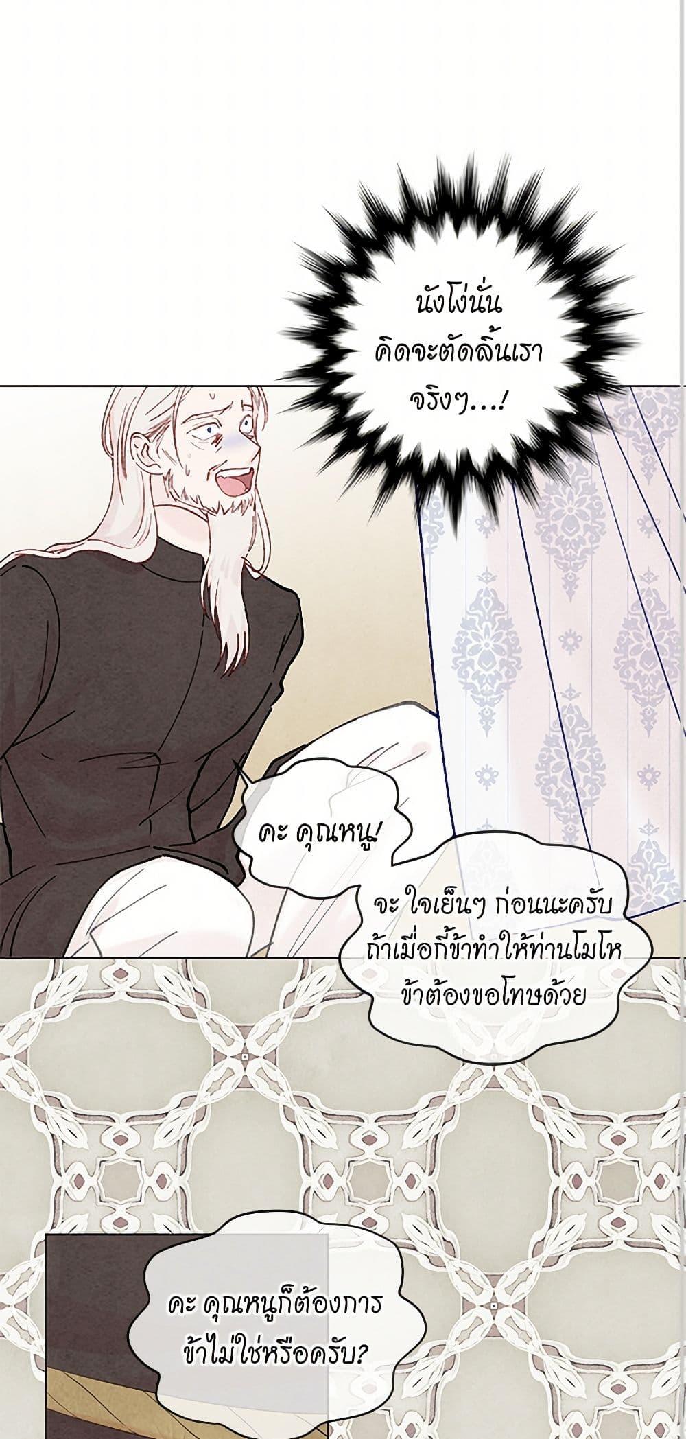 Manga-lc-com อ่านมังงะ อ่านการ์ตูน ออนไลน์ ฟรี Iris – The Lady and Her Smartphone ตอนที่ 1 2 3 4 5 6 7 8 9 10 11 12 13 14 ฟรี ไม่มีโฆษณา Manga-lc - อ่าน มังงะ อ่าน การ์ตูน ออนไลน์ อ่านมังงะ ฟรี