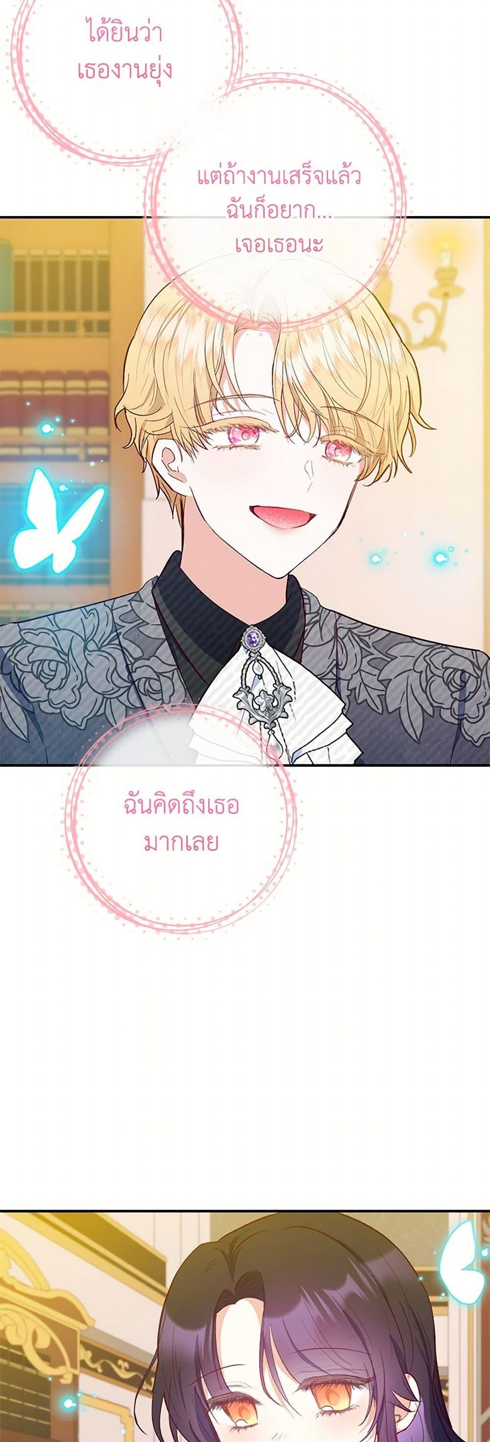 Manga-lc-com อ่านมังงะ อ่านการ์ตูน ออนไลน์ ฟรี I Am A Daughter Loved By The Devil ตอนที่ 1 2 3 4 5 6 7 8 9 10 11 12 13 14 ฟรี ไม่มีโฆษณา Manga-lc - อ่าน มังงะ อ่าน การ์ตูน ออนไลน์ อ่านมังงะ ฟรี
