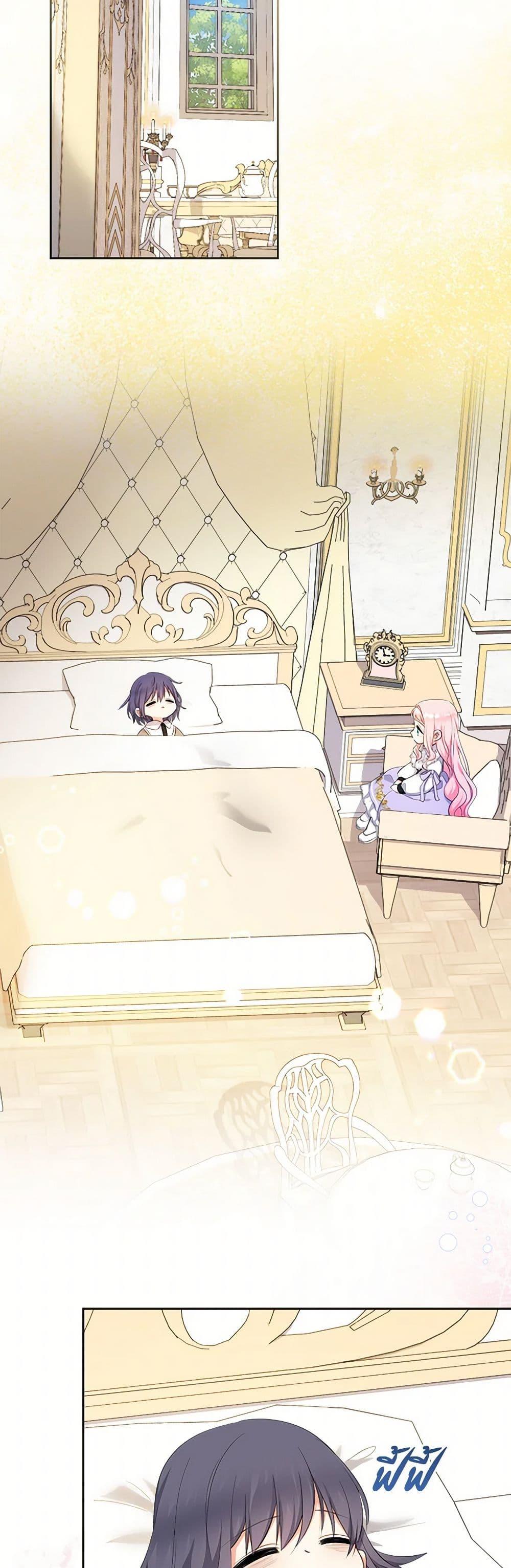 Manga-lc-com อ่านมังงะ อ่านการ์ตูน ออนไลน์ ฟรี Lord Baby Runs a Romance Fantasy With Cash ตอนที่ 1 2 3 4 5 6 7 8 9 10 11 12 13 14 ฟรี ไม่มีโฆษณา Manga-lc - อ่าน มังงะ อ่าน การ์ตูน ออนไลน์ อ่านมังงะ ฟรี