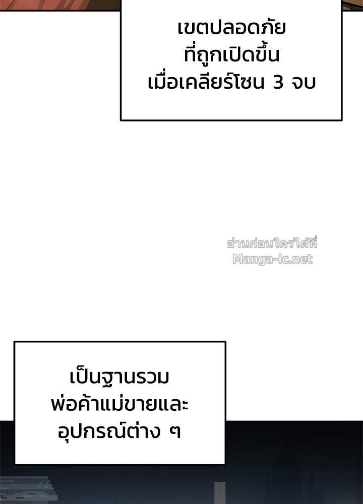 Doujin-Lc- อ่าน โดจิน มังฮวา เกาหลี ญี่ปุ่น จีน แปลไทย ผู้พิชิตเกมป้องกันฐาน ตอนที่ 1 2 3 4 5 6 7 8 9 10 11 12 13 14 ฟรี ไม่มีโฆษณา อ่าน โดจิน Manhwa เกาหลี ญี่ปุ่น จีน เรามีครบ คัดมาให้เน้นๆ โดจิน 18+ รับประกันความฟินโดย Doujin Lc