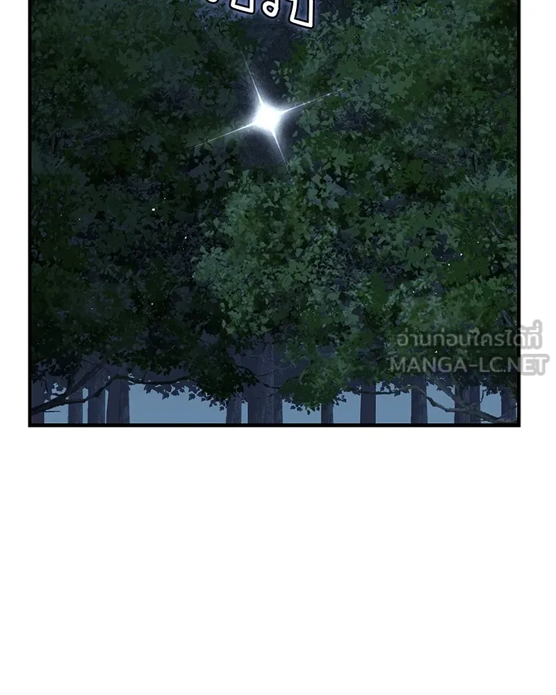 สุดยอดเทรนเนอร์แห่งยุทธภพ ตอนที่ 112 เป้าหมายที่เล็งไว้ตั้งแต่แรก รูปที่ 147