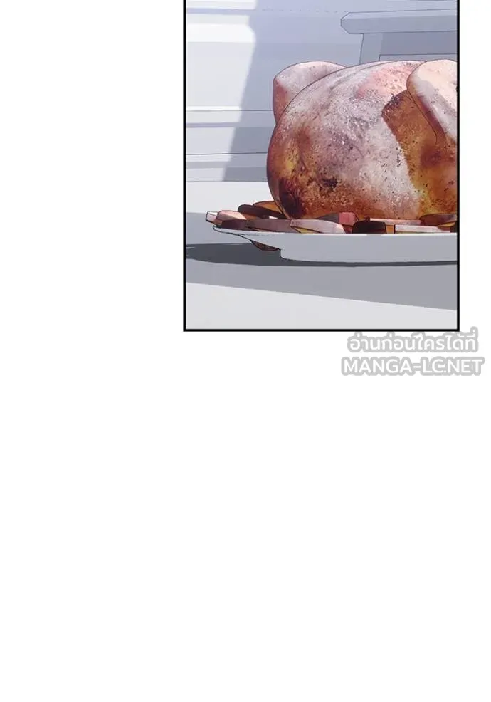 บุตรสาวของดยุกปีศาจ ตอนที่ 169 รูปที่ 21
