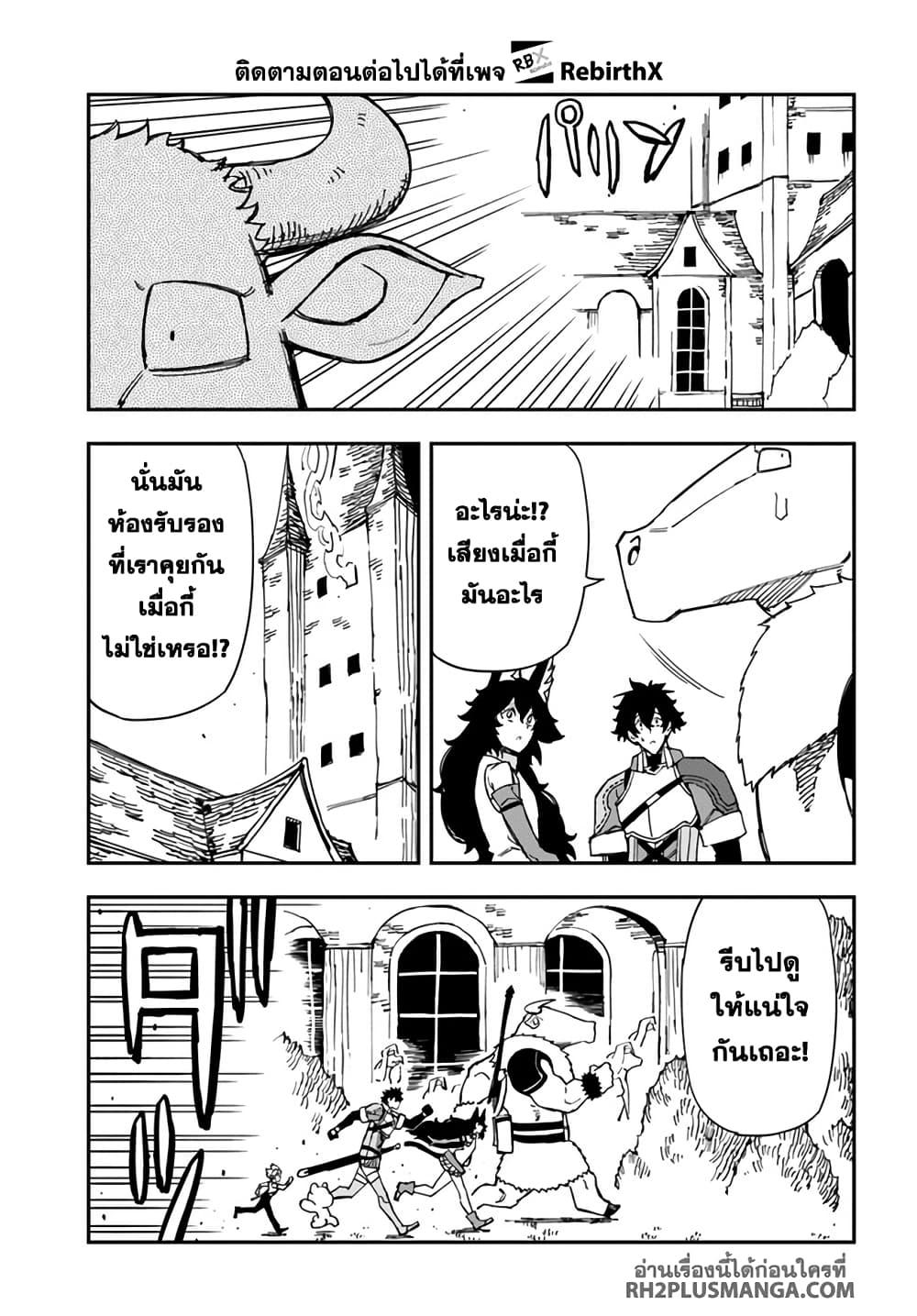 Manga-lc-com อ่านมังงะ อ่านการ์ตูน ออนไลน์ ฟรี Genkai Level 1 kara no Nariagari Saijaku Level no Ore ga Isekai Saikyou ni Naru made ตอนที่ 1 2 3 4 5 6 7 8 9 10 11 12 13 14 ฟรี ไม่มีโฆษณา Manga-lc - อ่าน มังงะ อ่าน การ์ตูน ออนไลน์ อ่านมังงะ ฟรี