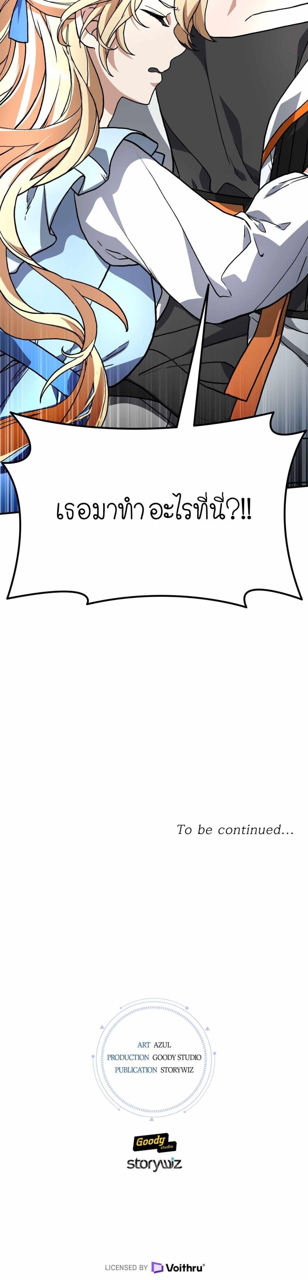 Manga-lc-com อ่านมังงะ อ่านการ์ตูน ออนไลน์ ฟรี How I Became an SSS Rank Delivery Hunter ตอนที่ 1 2 3 4 5 6 7 8 9 10 11 12 13 14 ฟรี ไม่มีโฆษณา Manga-lc - อ่าน มังงะ อ่าน การ์ตูน ออนไลน์ อ่านมังงะ ฟรี