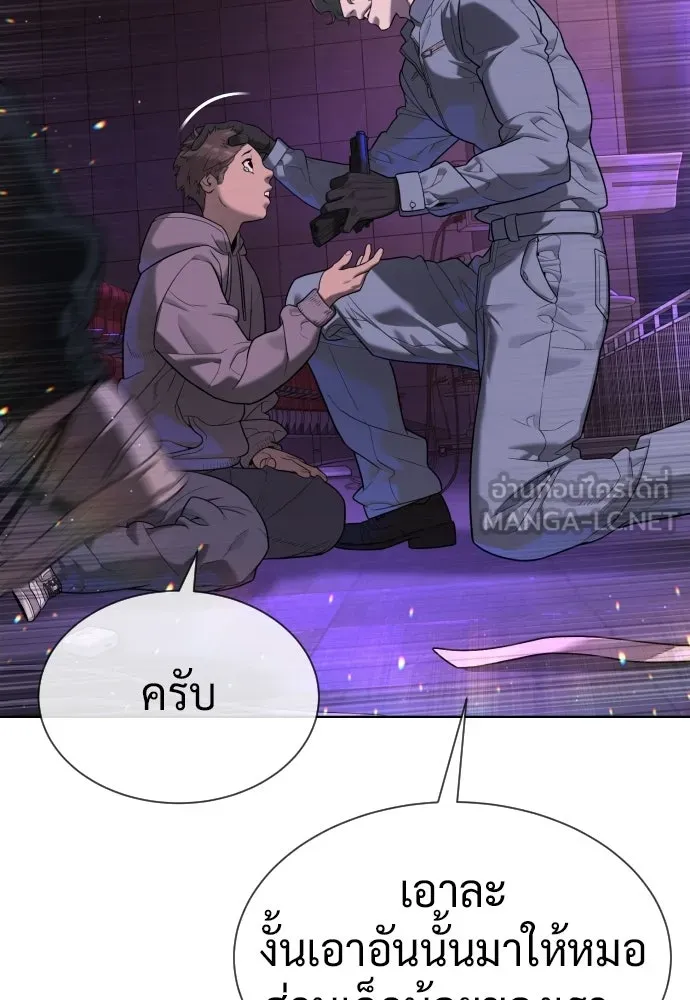 นักฆ่าย้อนวัย ตอนที่ 108 รูปที่ 219