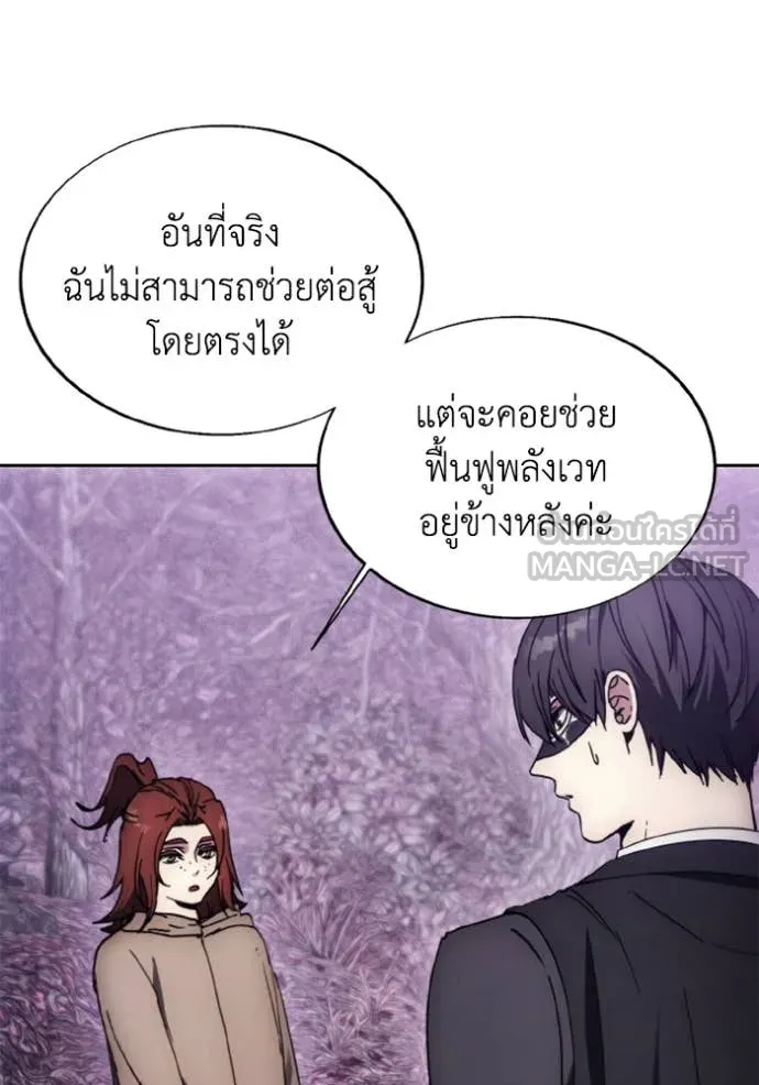 ศึกชิงบัลลังก์เทพเจ้ ตอนที่ 178 รูปที่ 5