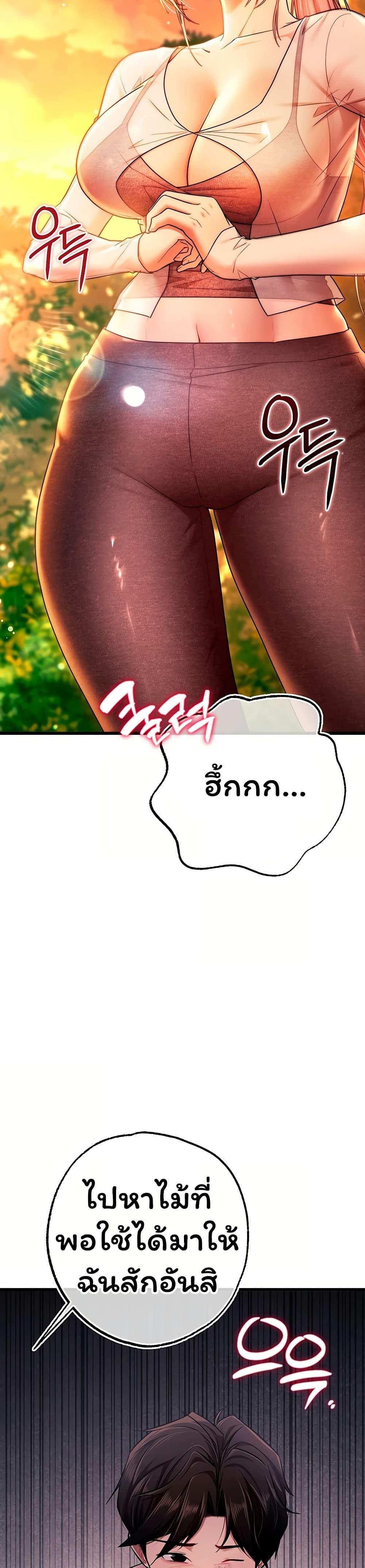 Doujin-Lc- อ่าน โดจิน มังฮวา เกาหลี ญี่ปุ่น จีน แปลไทย I Banged All ตอนที่ 1 2 3 4 5 6 7 8 9 10 11 12 13 14 ฟรี ไม่มีโฆษณา อ่าน โดจิน Manhwa เกาหลี ญี่ปุ่น จีน เรามีครบ คัดมาให้เน้นๆ โดจิน 18+ รับประกันความฟินโดย  Doujin Lc