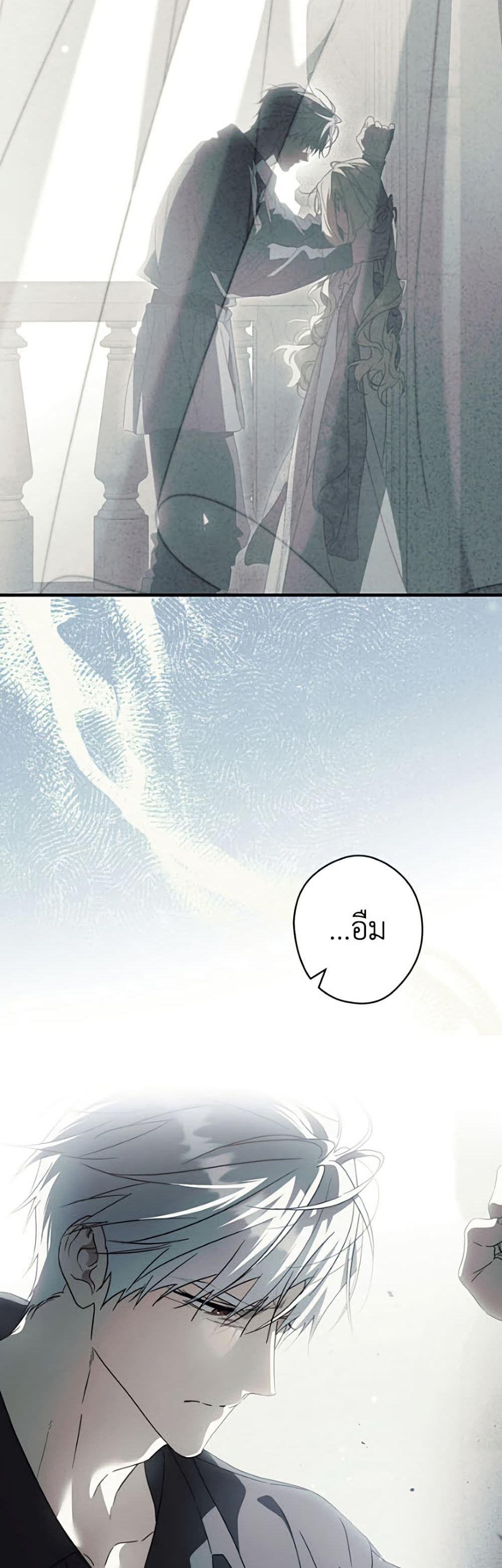 Manga-lc-com อ่านมังงะ อ่านการ์ตูน ออนไลน์ ฟรี How to Get My Husband on My Side ตอนที่ 1 2 3 4 5 6 7 8 9 10 11 12 13 14 ฟรี ไม่มีโฆษณา Manga-lc - อ่าน มังงะ อ่าน การ์ตูน ออนไลน์ อ่านมังงะ ฟรี