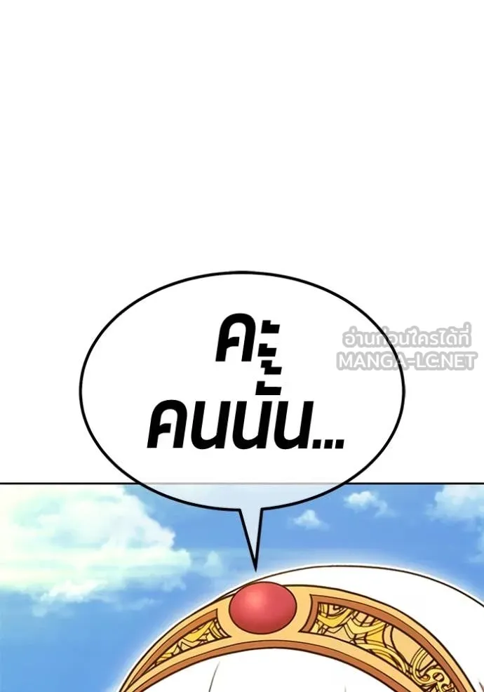 +99 ท่อนไม้ ตอนที่ 177 รูปที่ 159